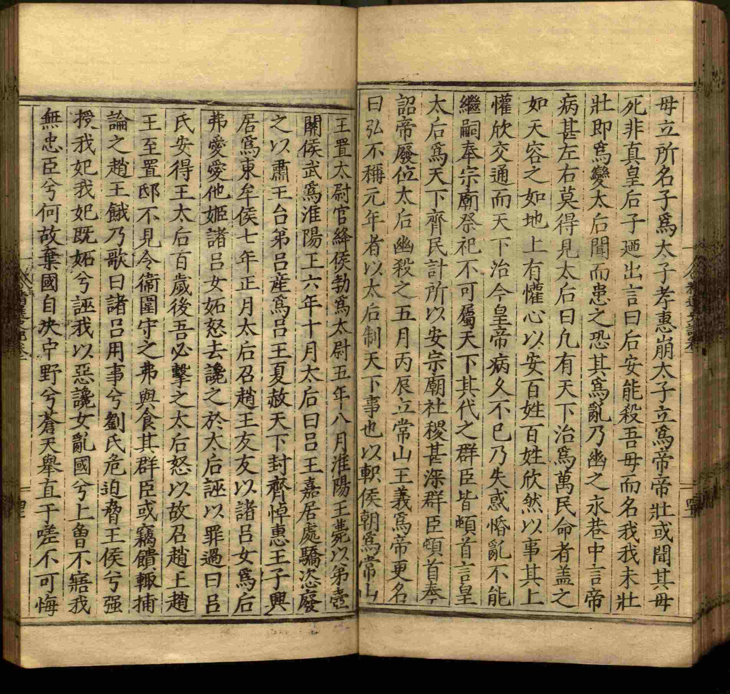语文老师推荐的儿童汉字字帖是什么字帖啊