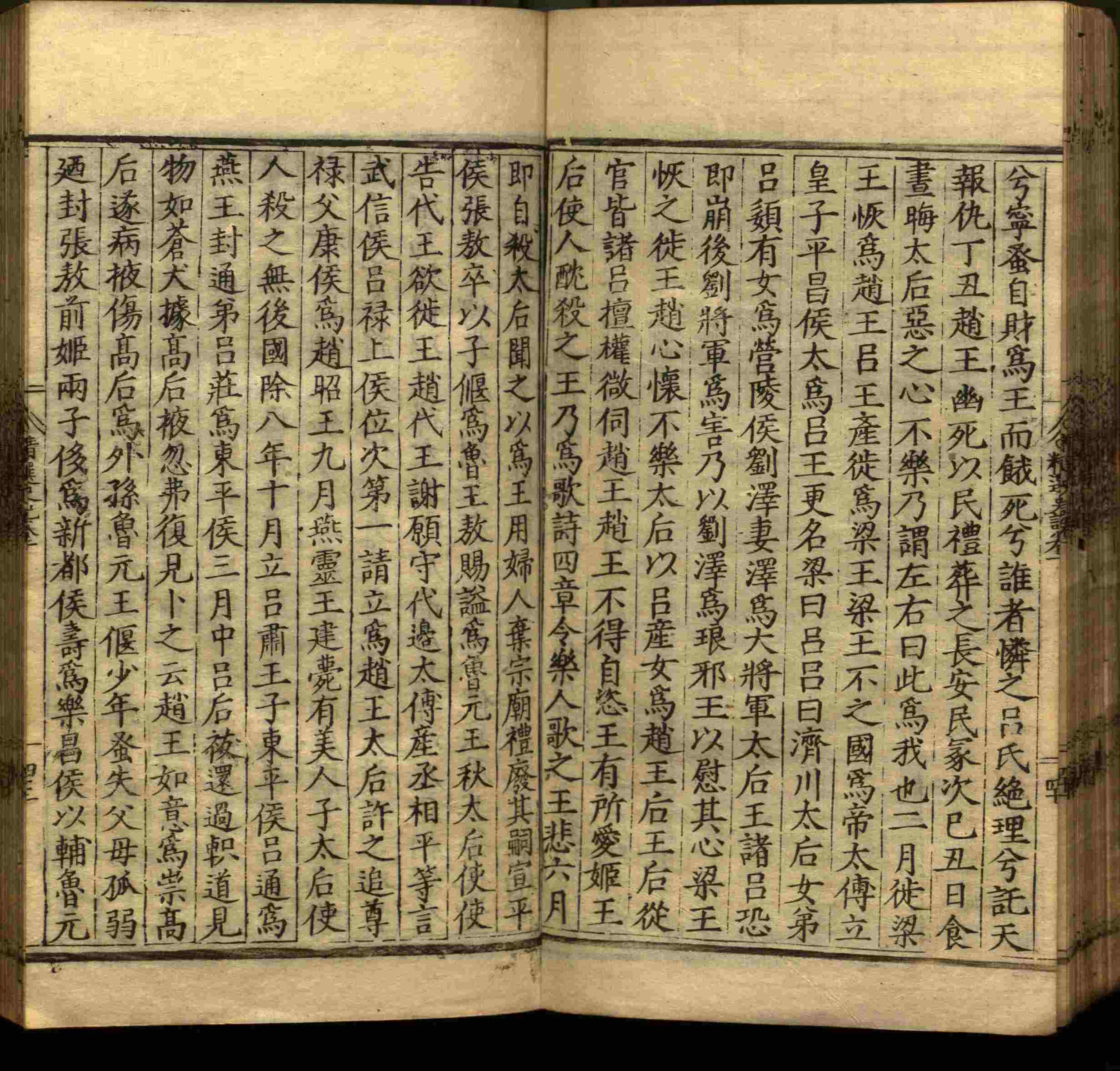 语文老师推荐的儿童汉字字帖是什么字帖啊
