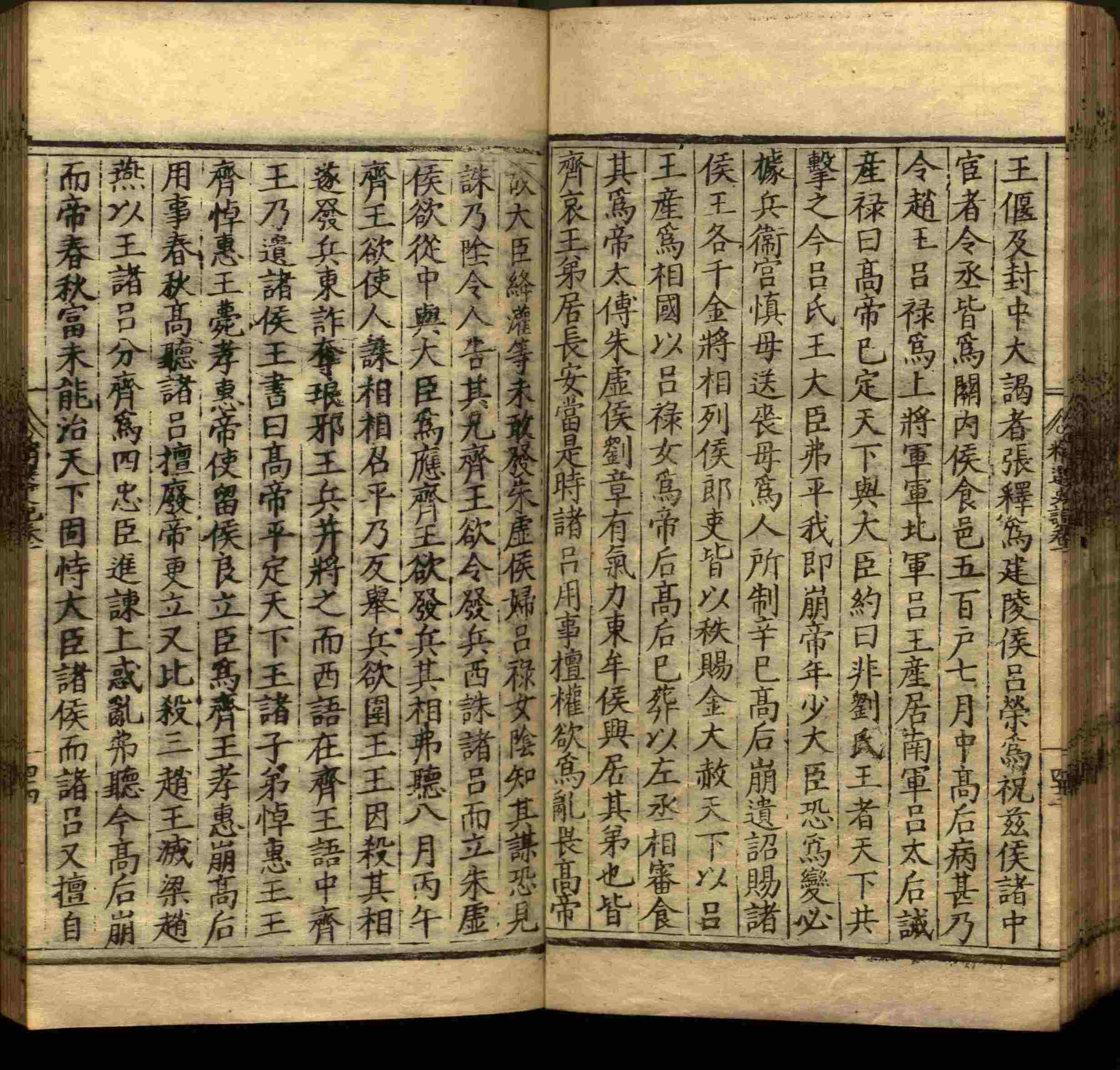 语文老师推荐的儿童汉字字帖是什么字帖啊