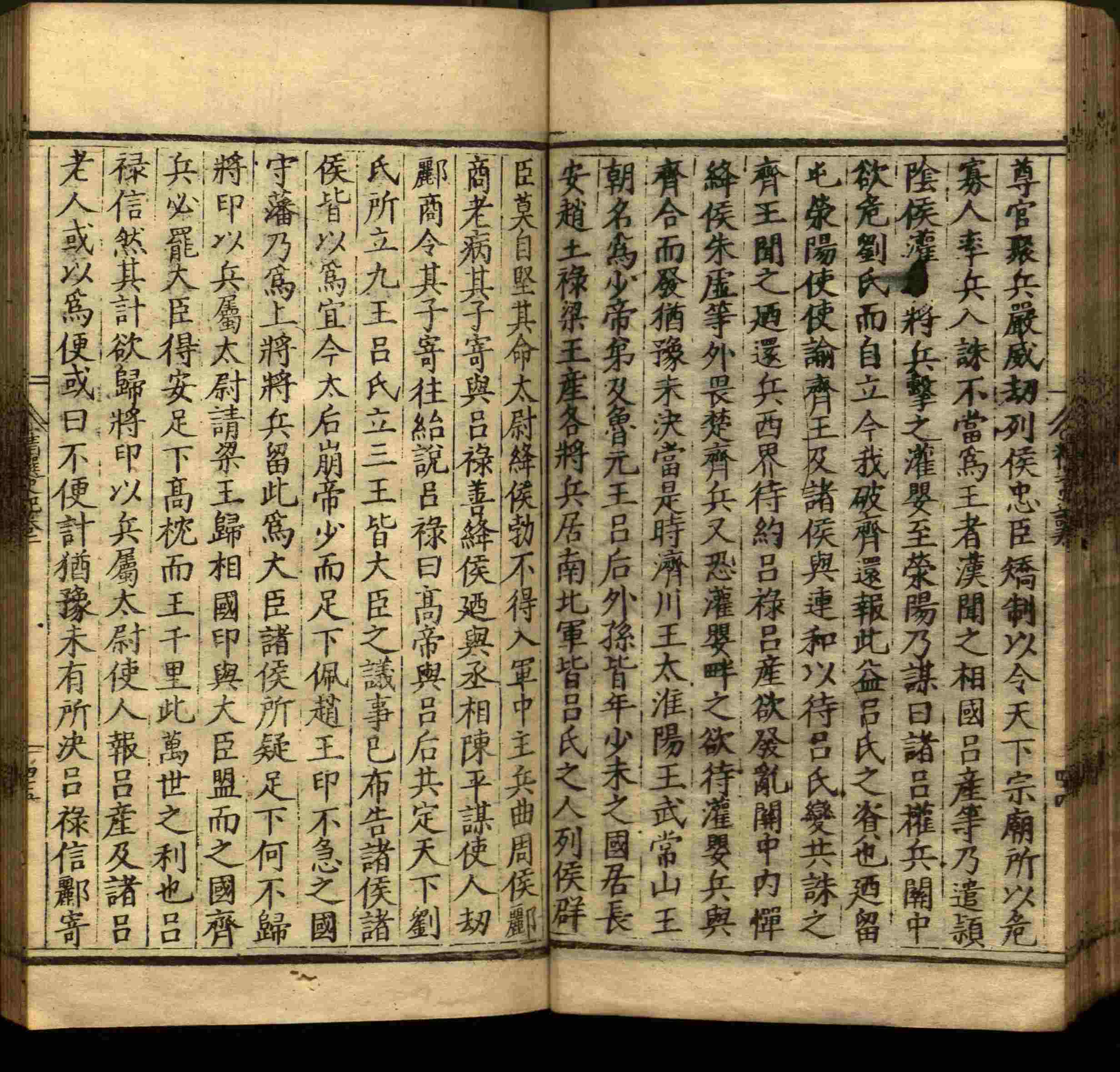 语文老师推荐的儿童汉字字帖是什么字帖啊