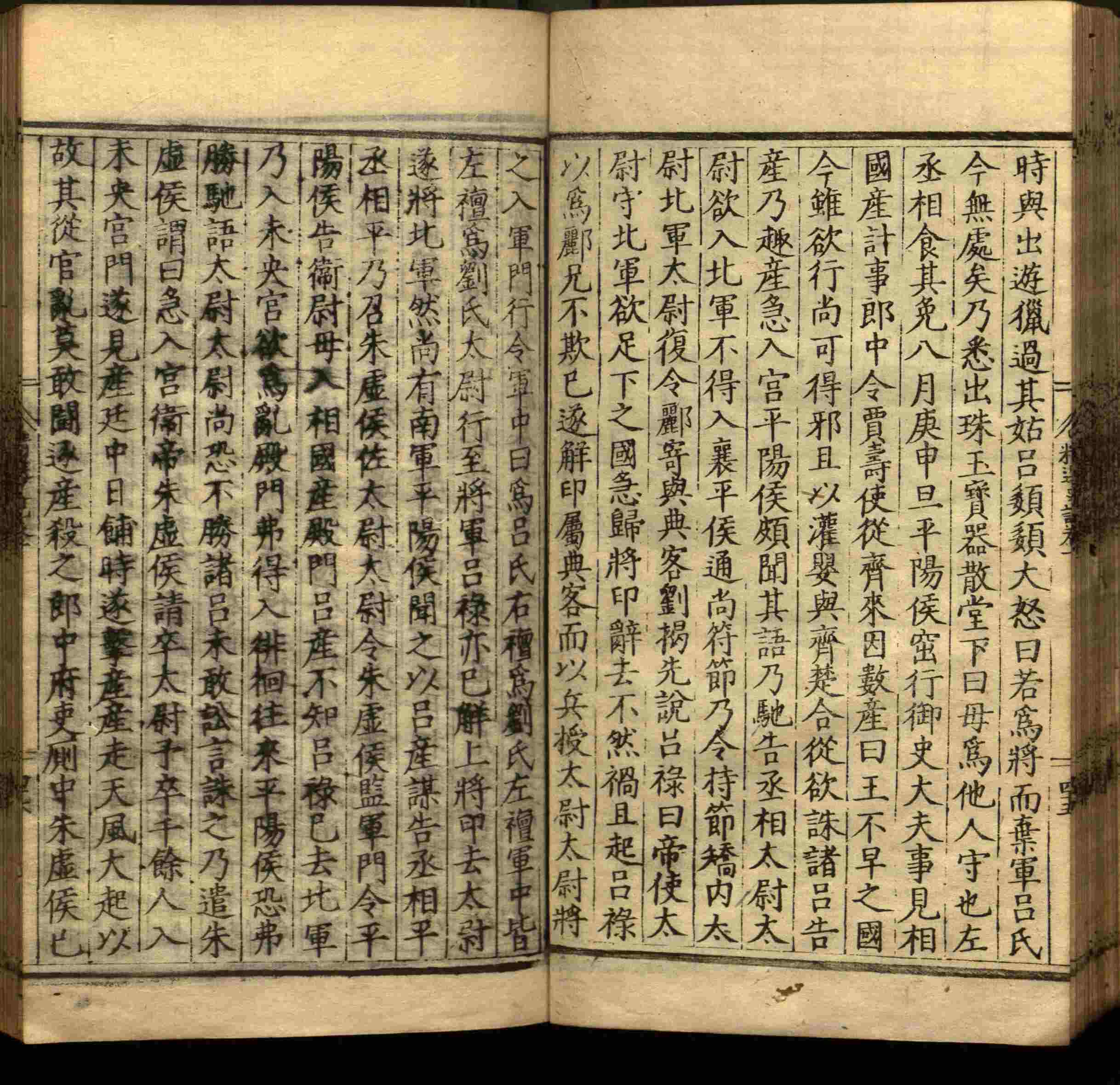 语文老师推荐的儿童汉字字帖是什么字帖啊