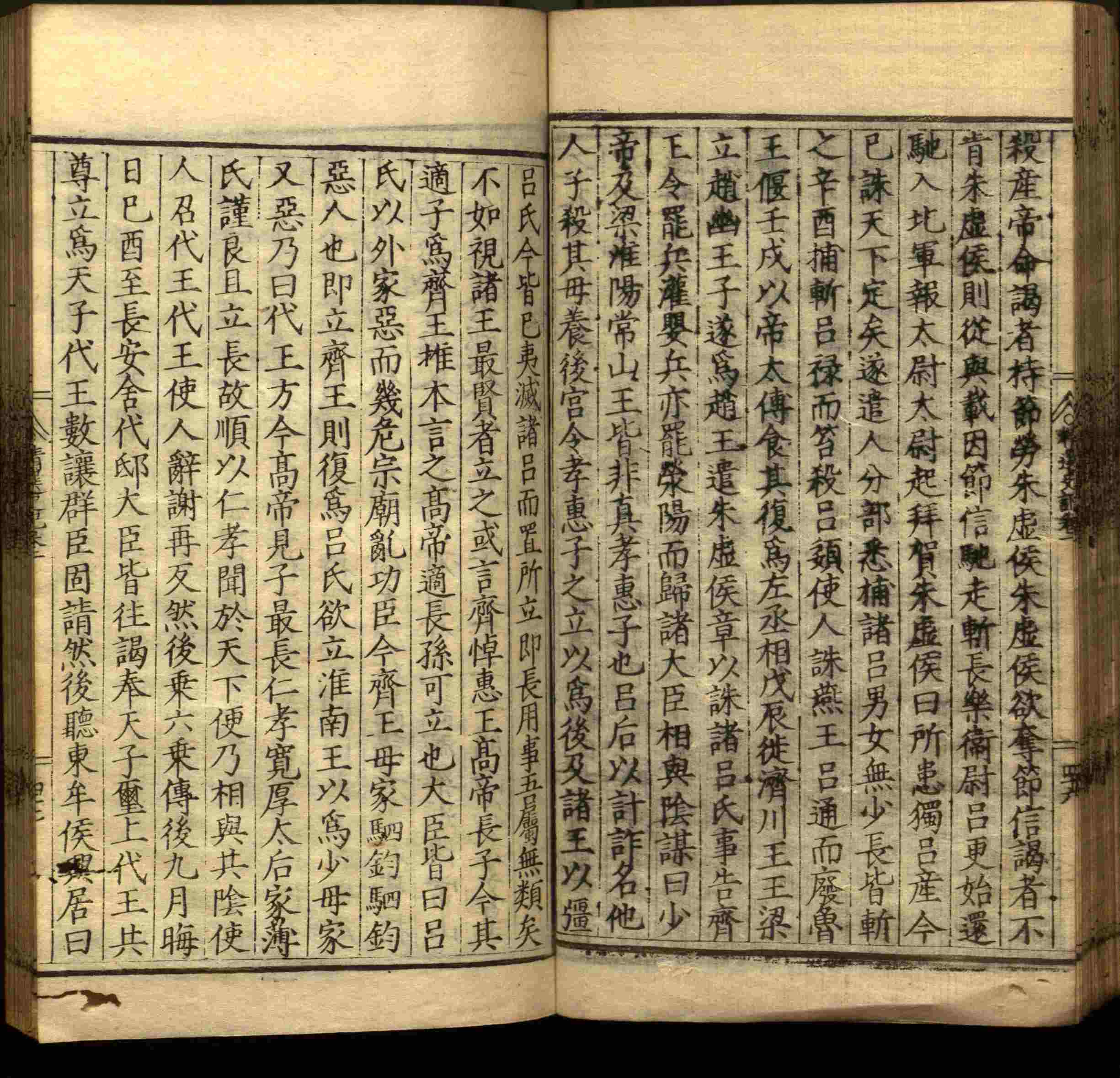 语文老师推荐的儿童汉字字帖是什么字帖啊