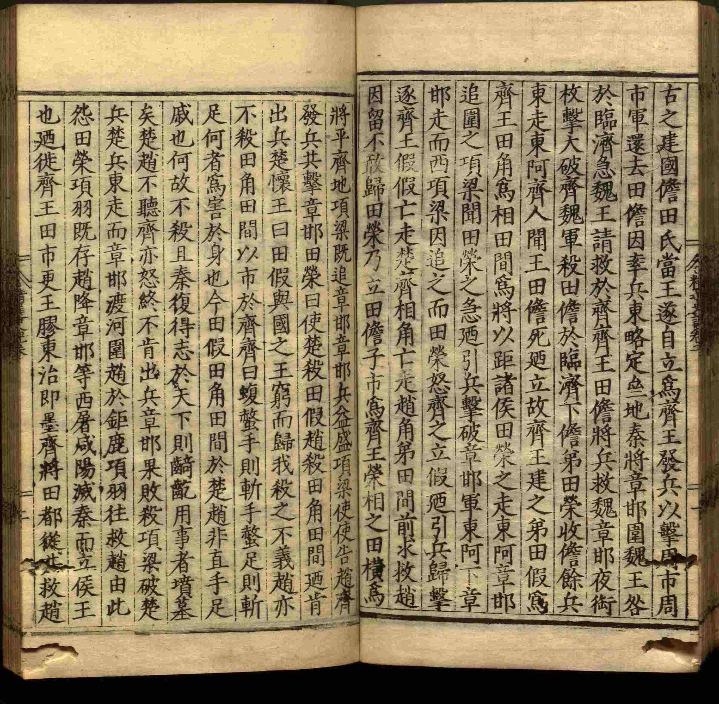 小学语文老师在微信群讲的小学二年级上册写字练字帖是什么字帖啊