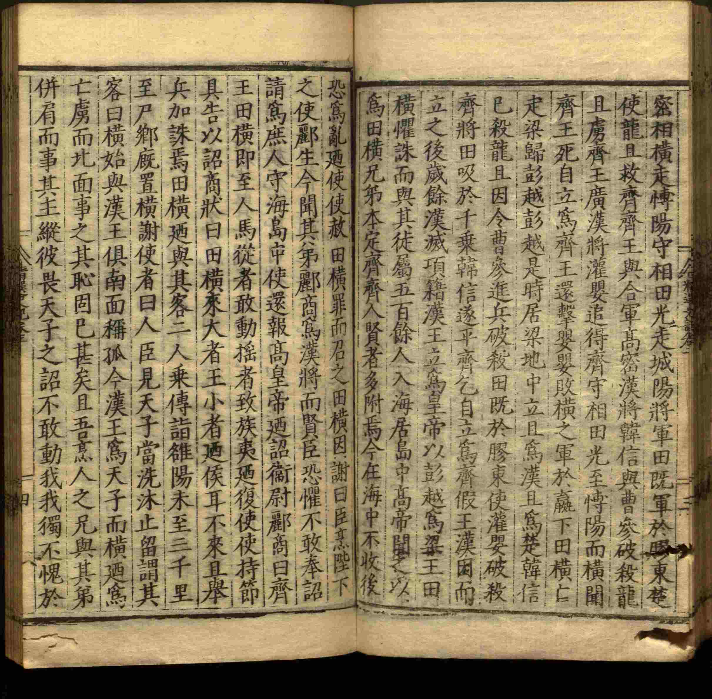 小学语文老师在微信群讲的小学二年级上册写字练字帖是什么字帖啊