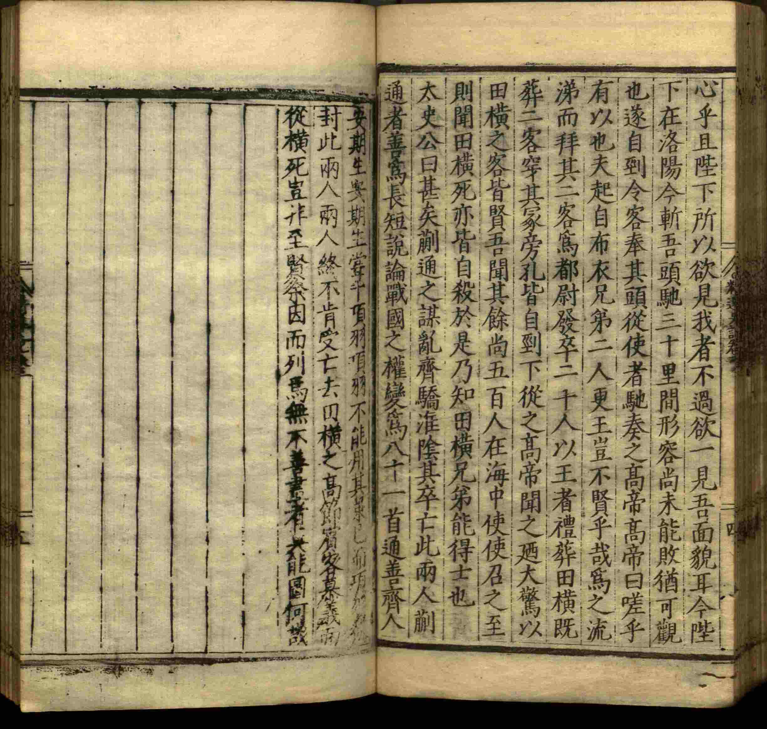小学语文老师在微信群讲的小学二年级上册写字练字帖是什么字帖啊