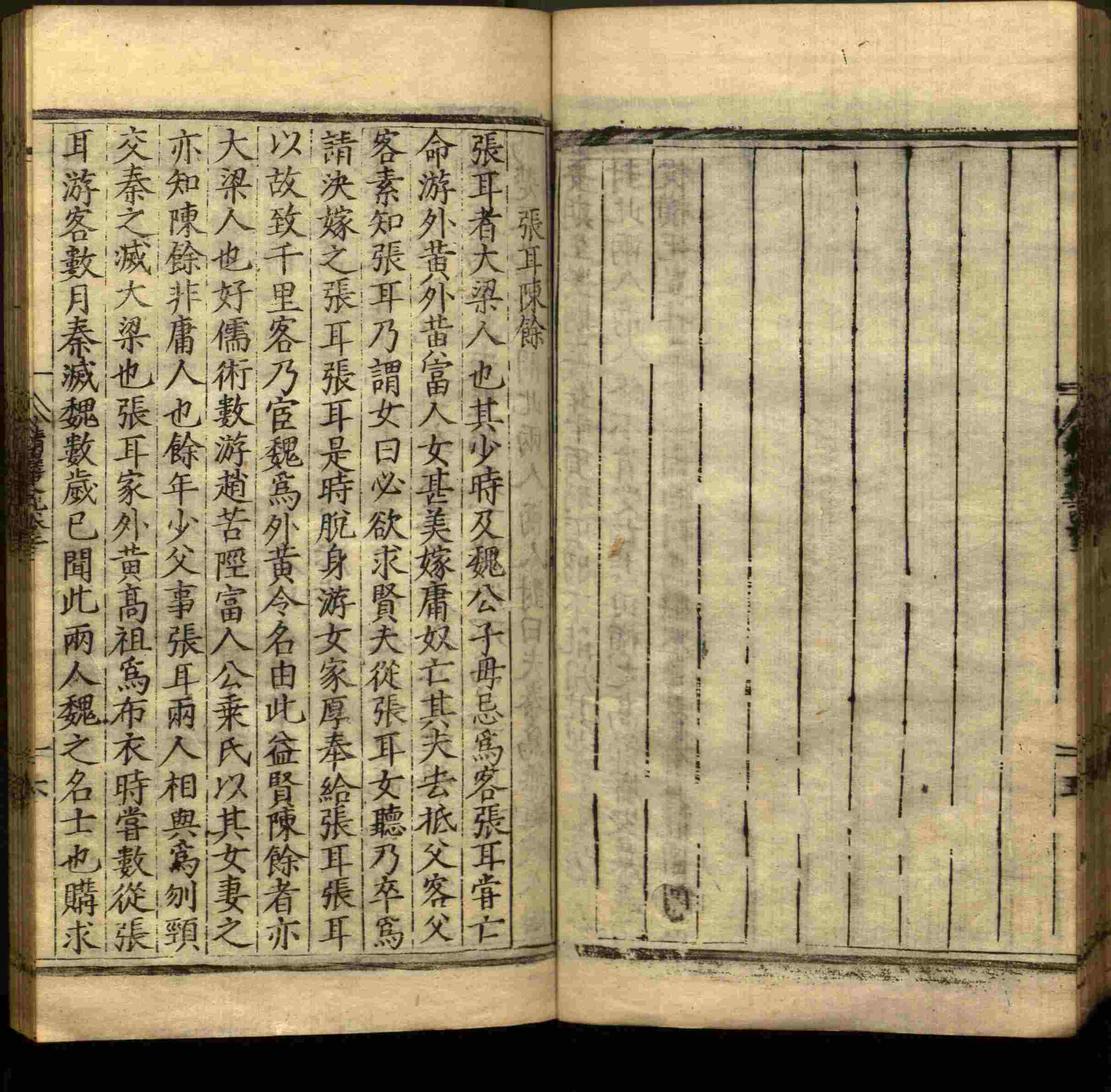 小学语文老师在微信群讲的小学二年级上册写字练字帖是什么字帖啊