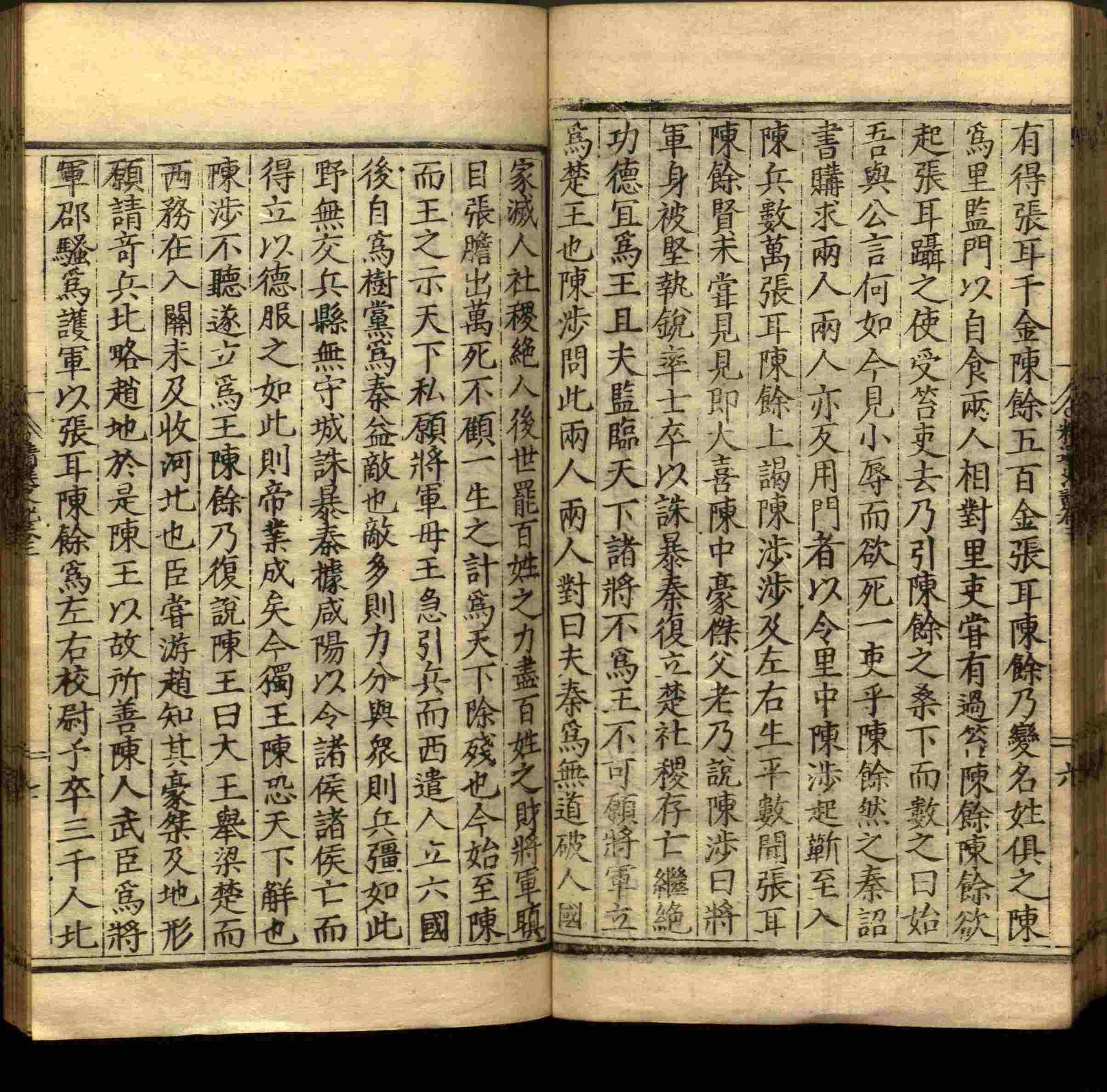 小学语文老师在微信群讲的小学二年级上册写字练字帖是什么字帖啊