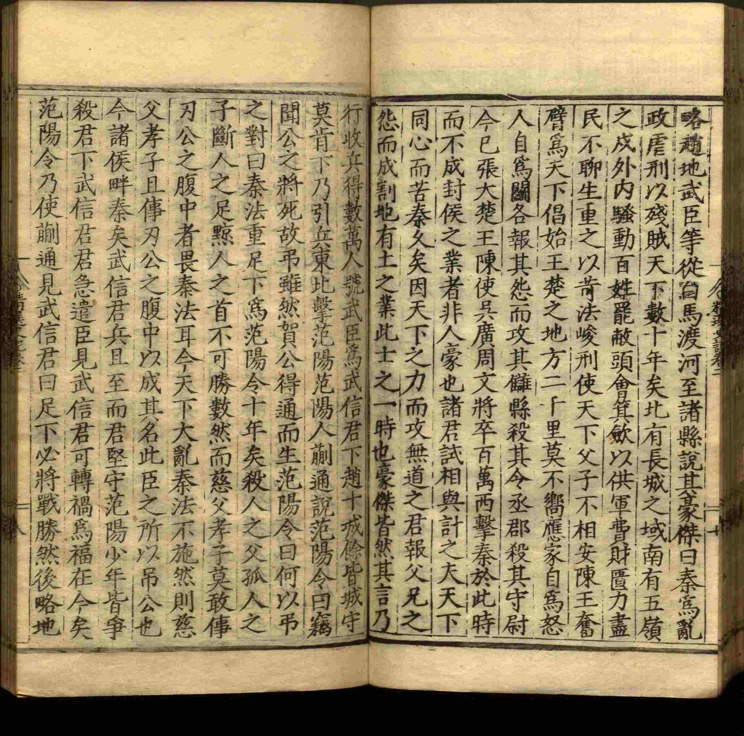 小学语文老师在微信群讲的小学二年级上册写字练字帖是什么字帖啊