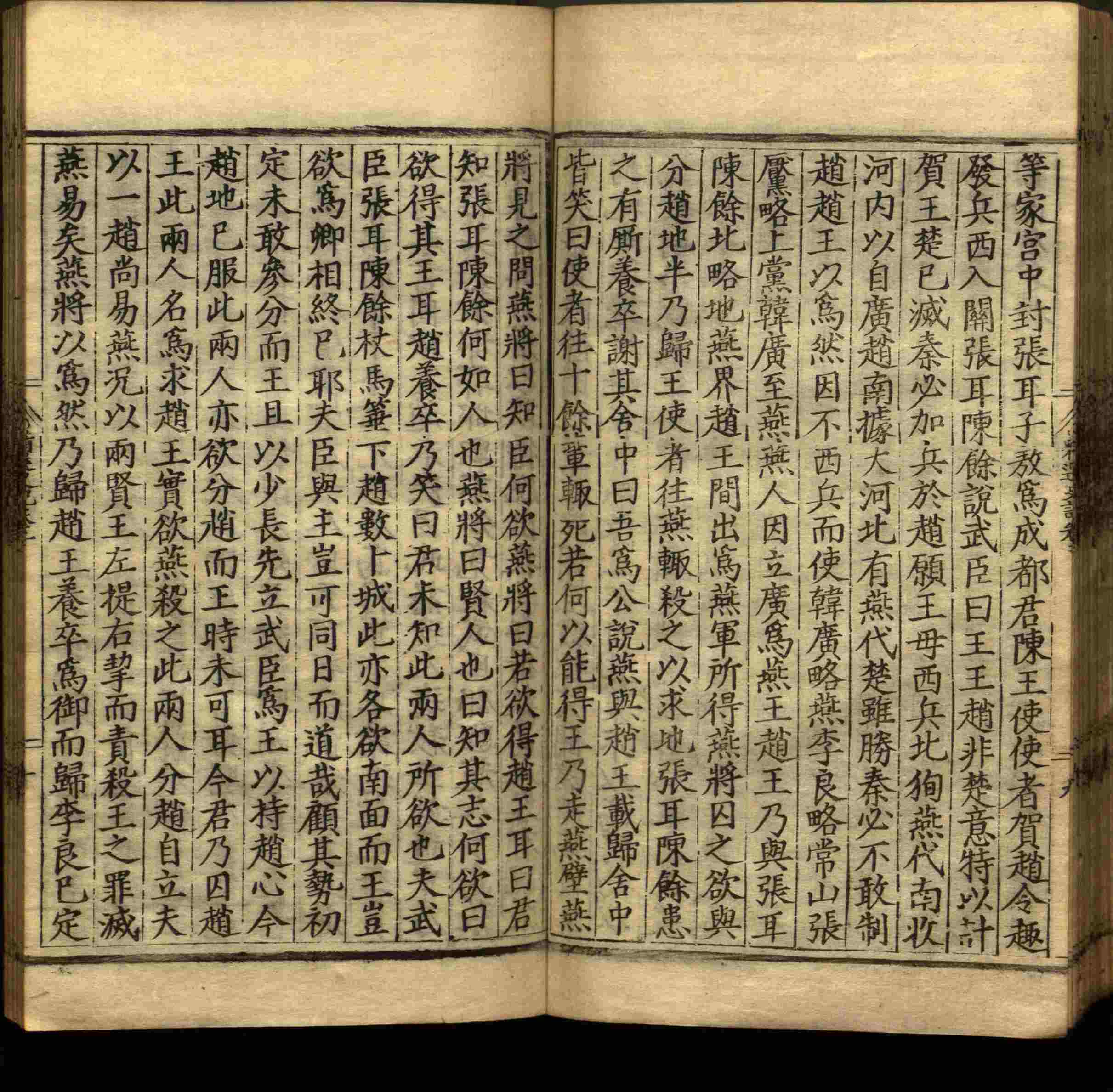 小学语文老师在微信群讲的小学二年级上册写字练字帖是什么字帖啊