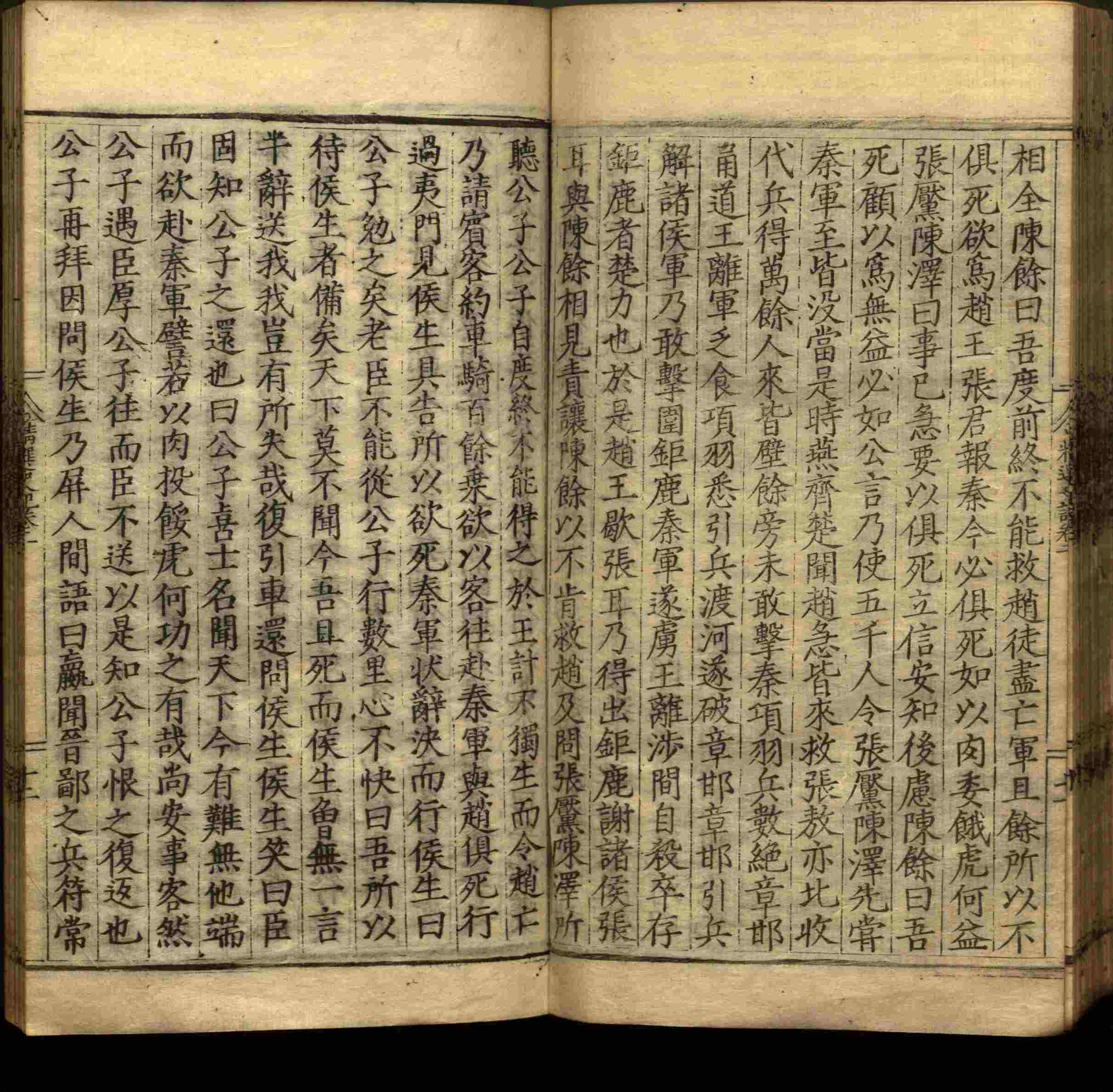 小学语文老师在微信群讲的小学二年级上册写字练字帖是什么字帖啊