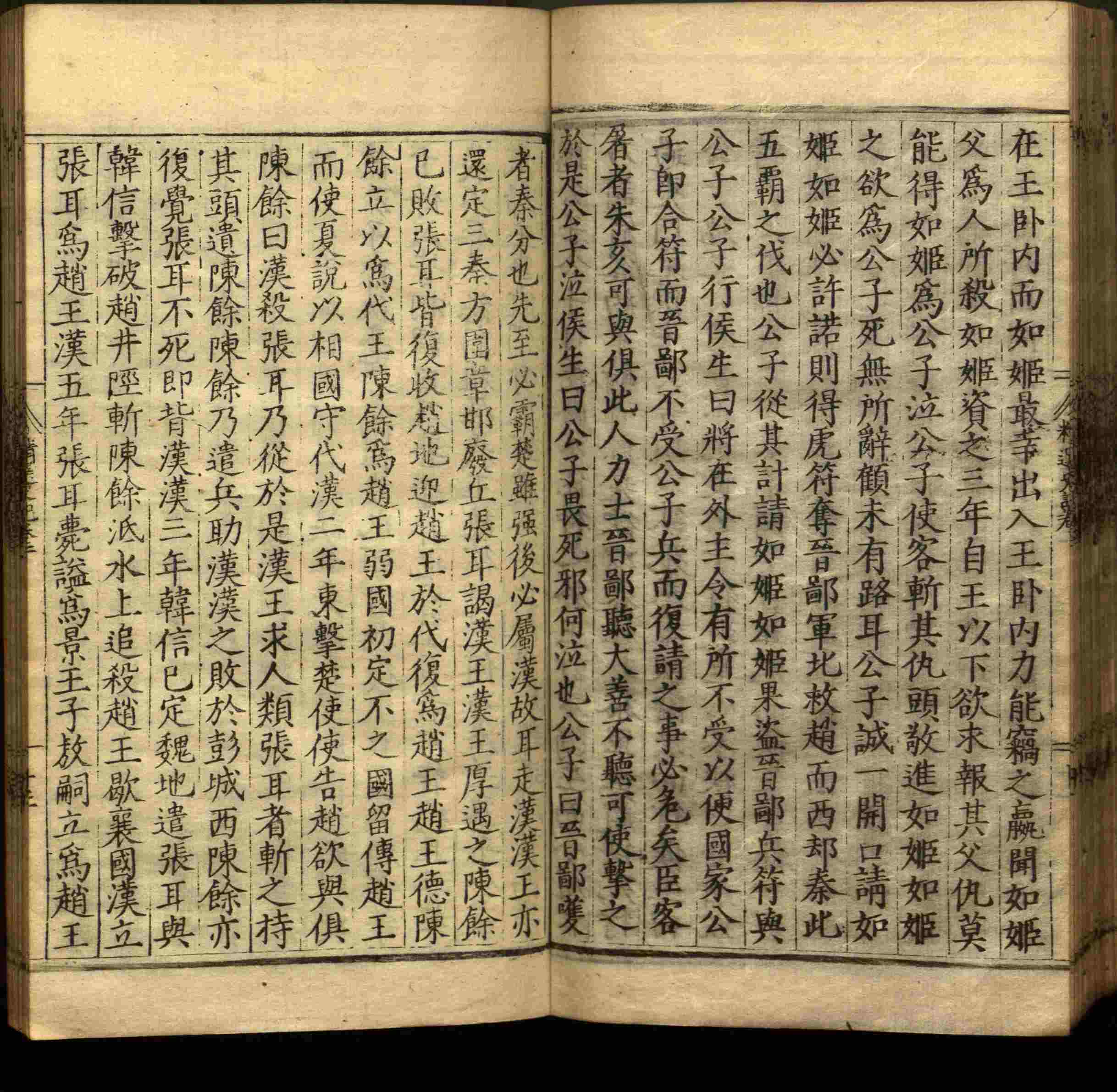 小学语文老师在微信群讲的小学二年级上册写字练字帖是什么字帖啊