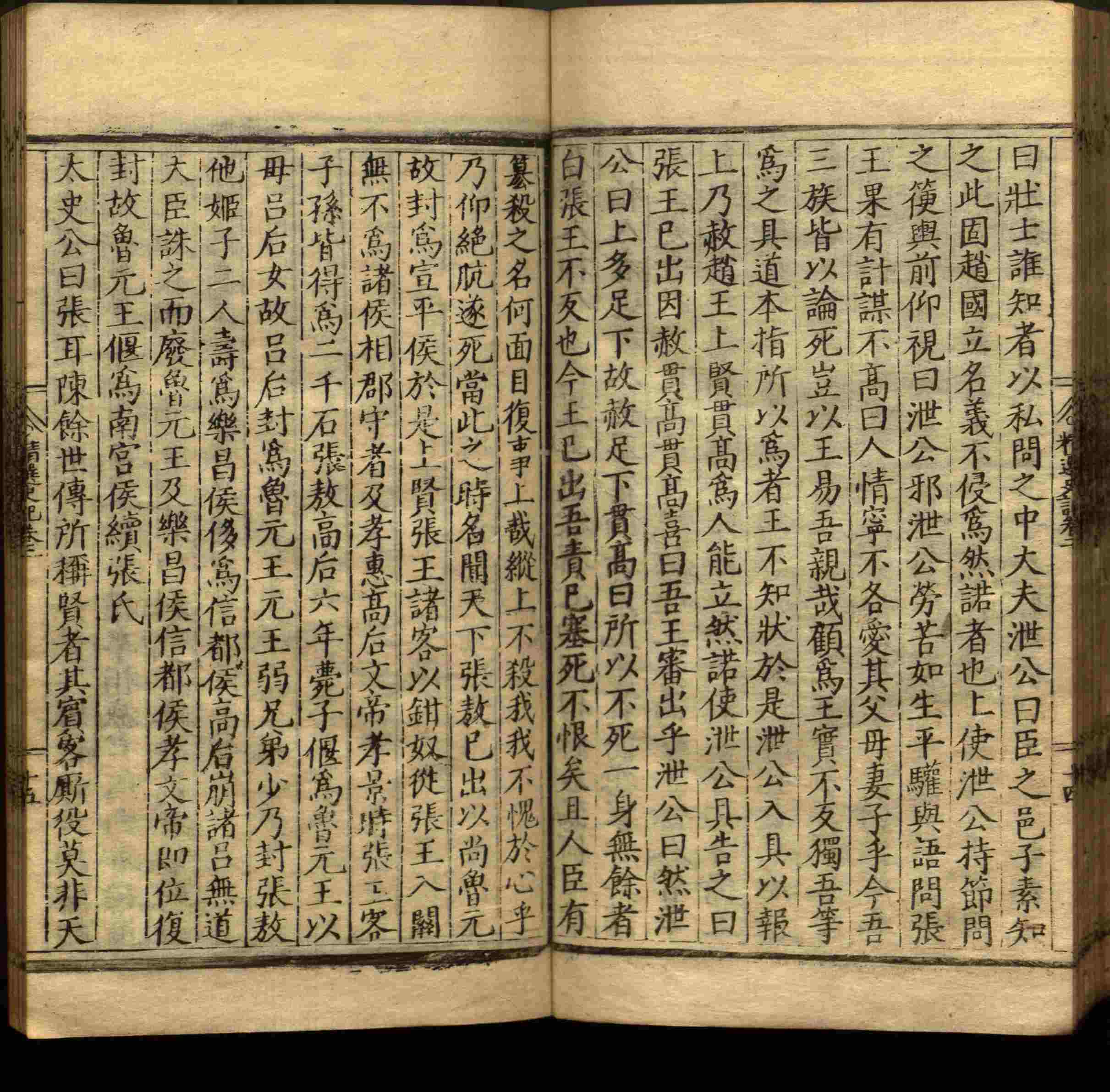 小学语文老师在微信群讲的小学二年级上册写字练字帖是什么字帖啊