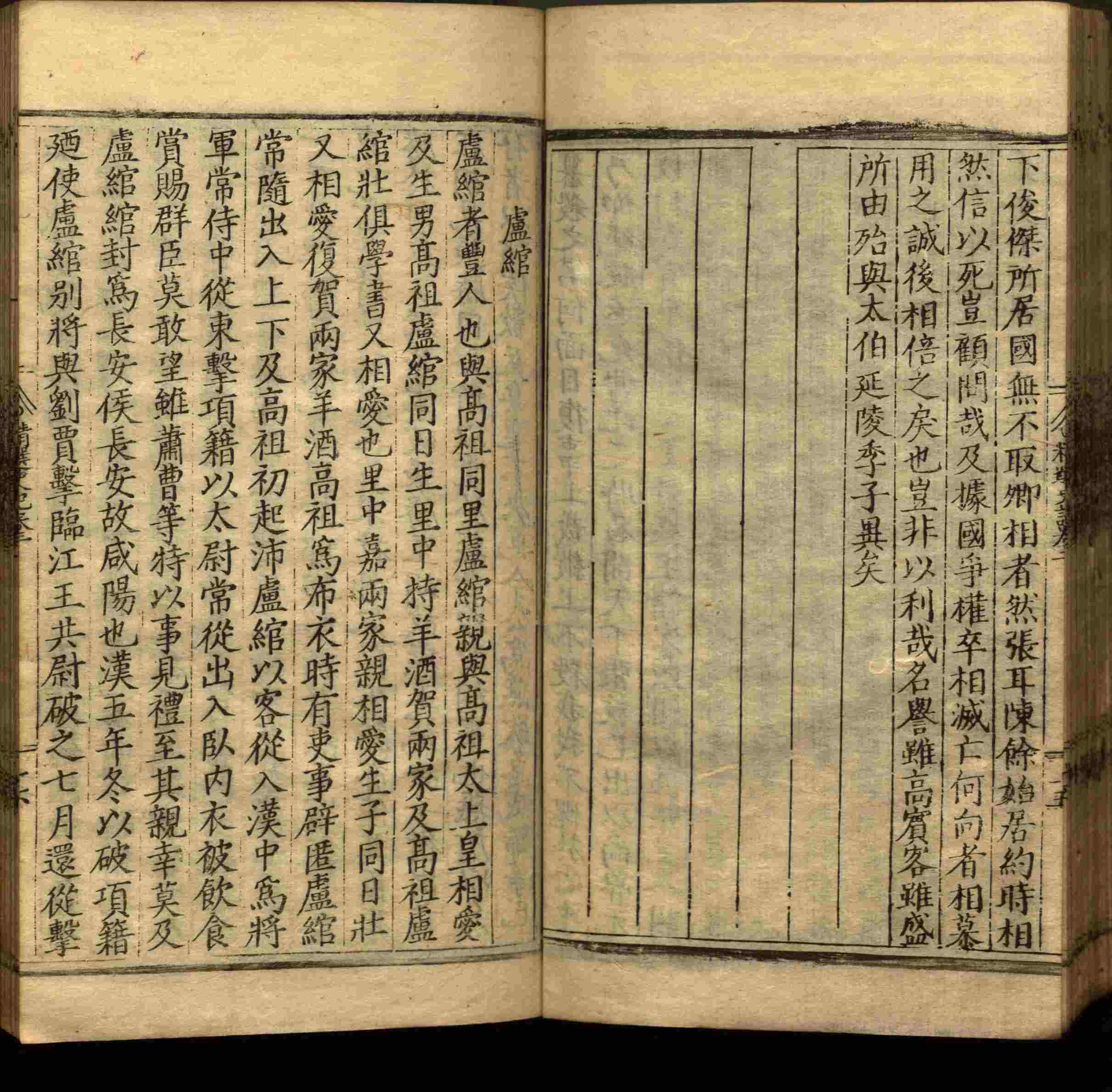 小学语文老师在微信群讲的小学二年级上册写字练字帖是什么字帖啊
