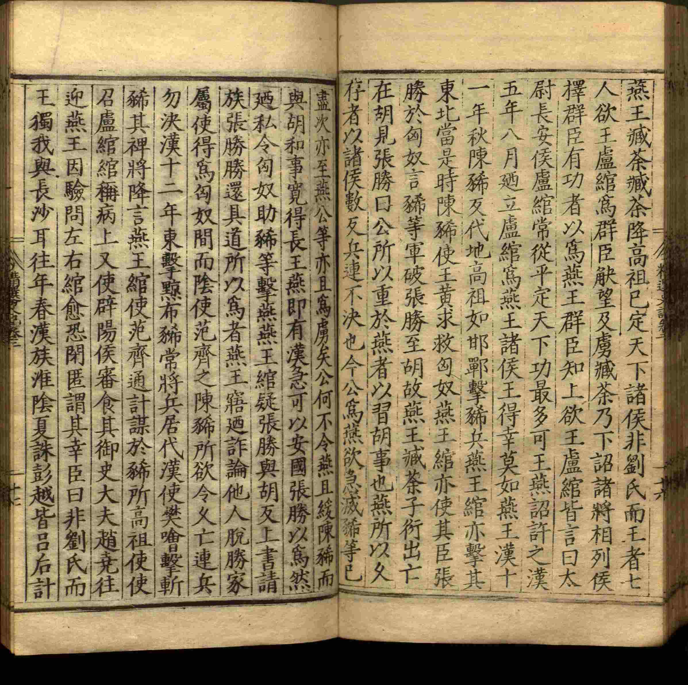 小学语文老师在微信群讲的小学二年级上册写字练字帖是什么字帖啊