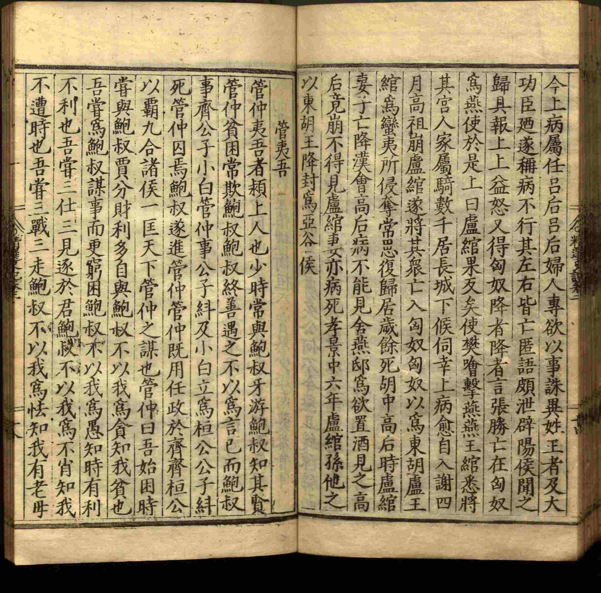 小学语文老师在微信群讲的小学二年级上册写字练字帖是什么字帖啊