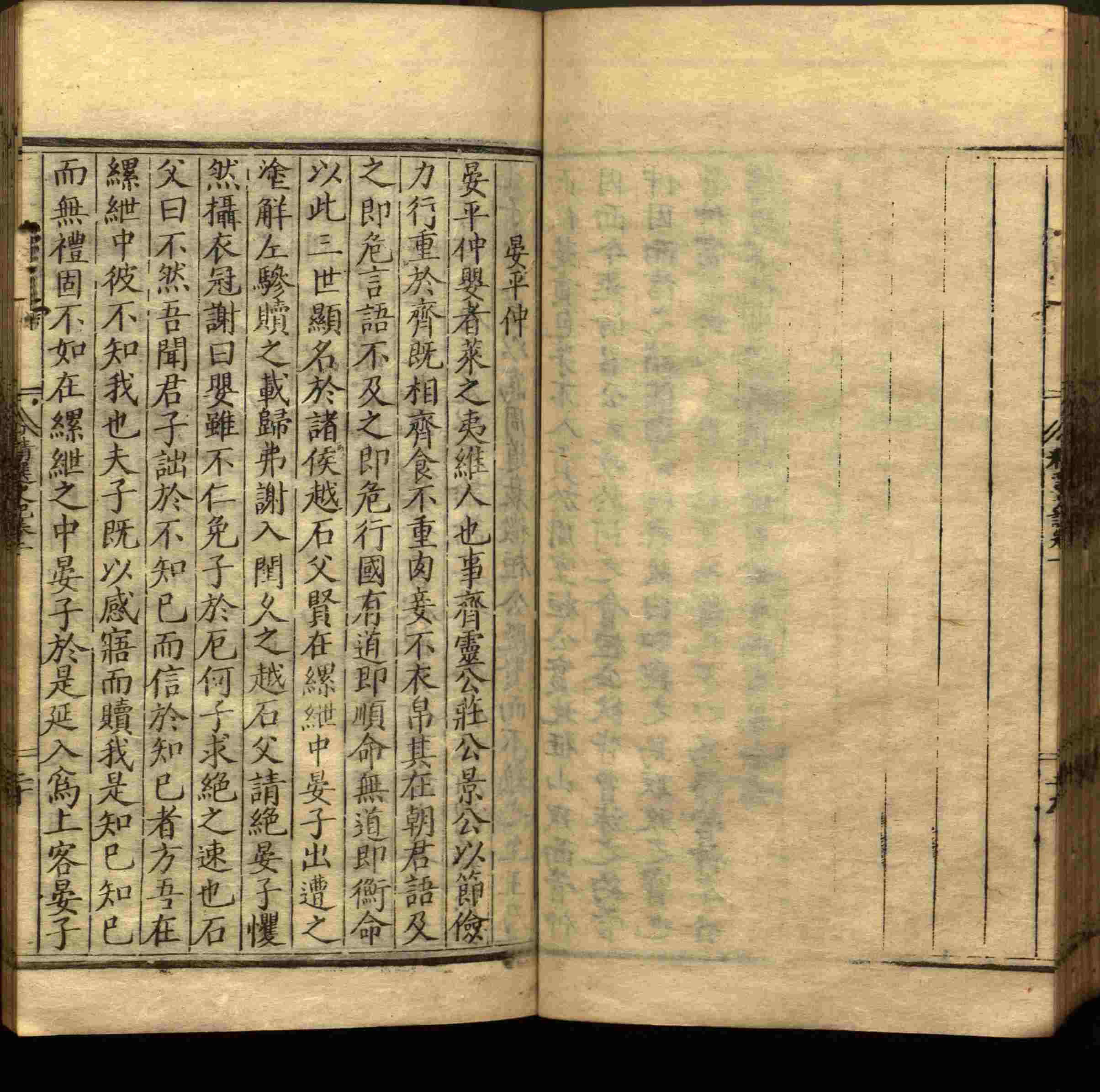 小学语文老师在微信群讲的小学二年级上册写字练字帖是什么字帖啊