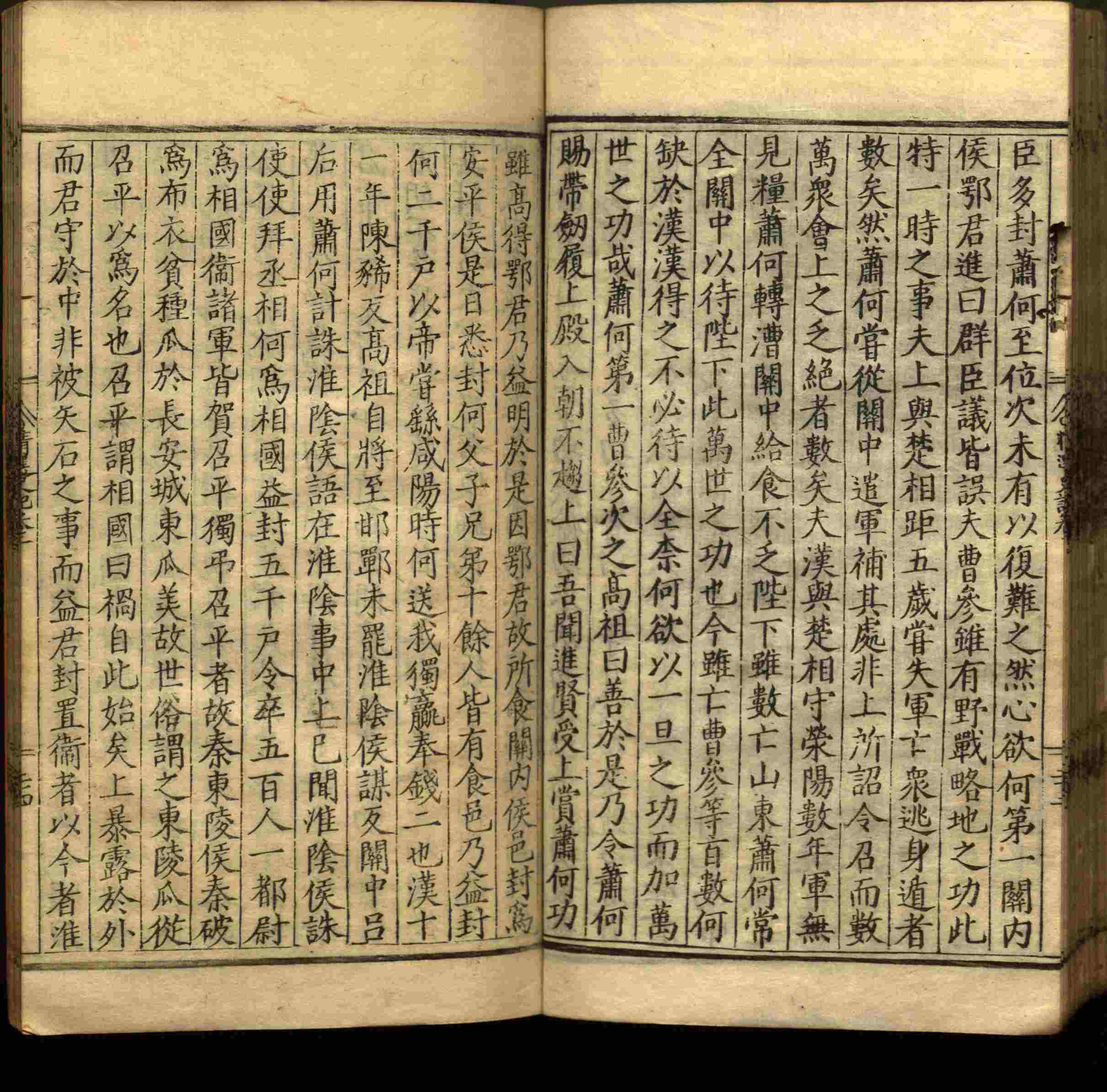 小学语文老师在微信群讲的小学二年级上册写字练字帖是什么字帖啊