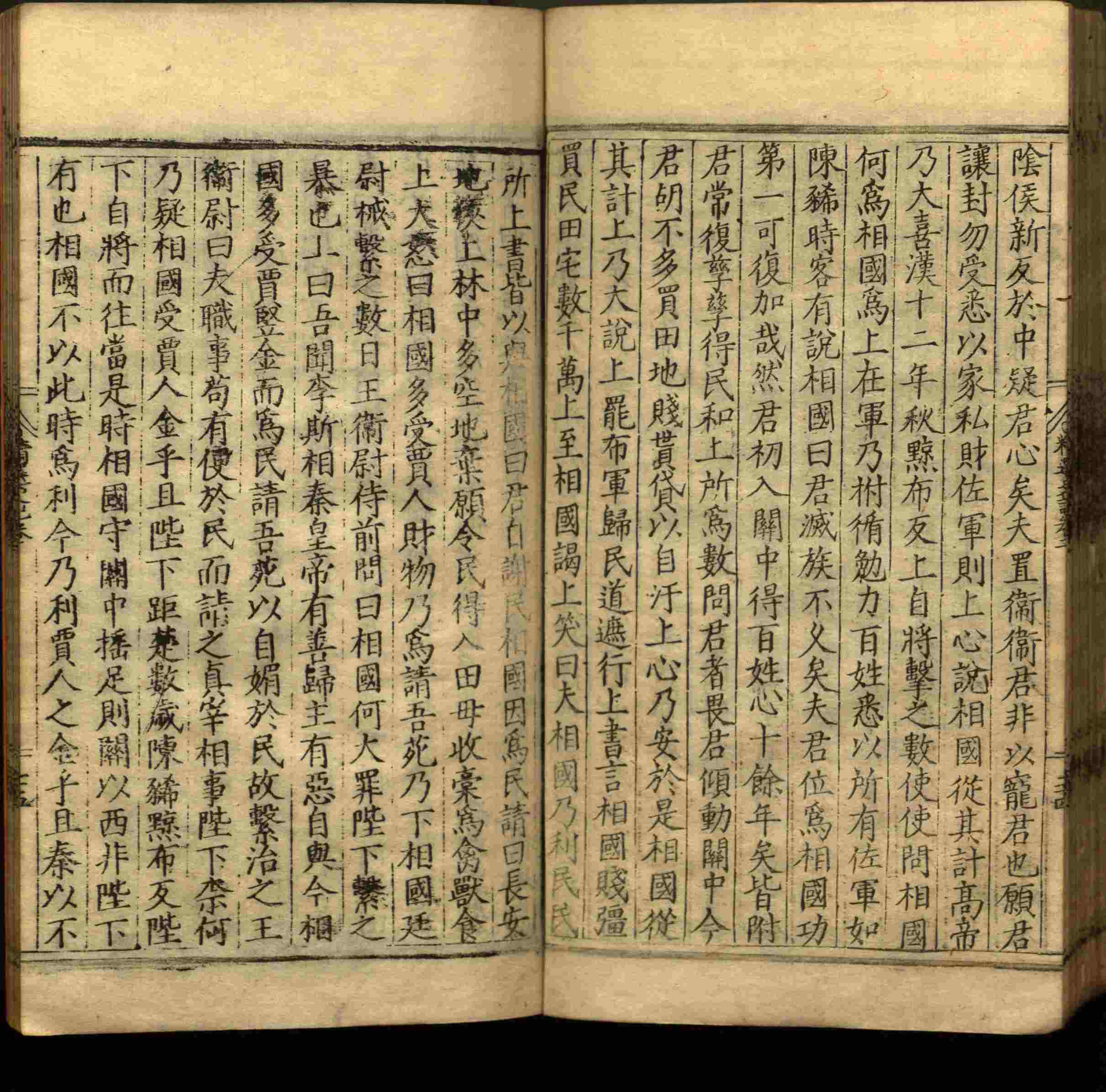 小学语文老师在微信群讲的小学二年级上册写字练字帖是什么字帖啊