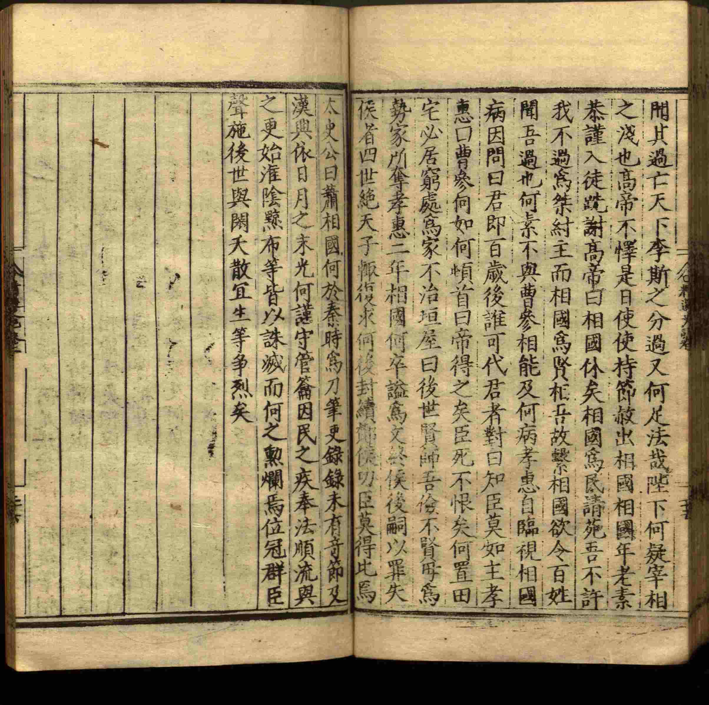 小学语文老师在微信群讲的小学二年级上册写字练字帖是什么字帖啊