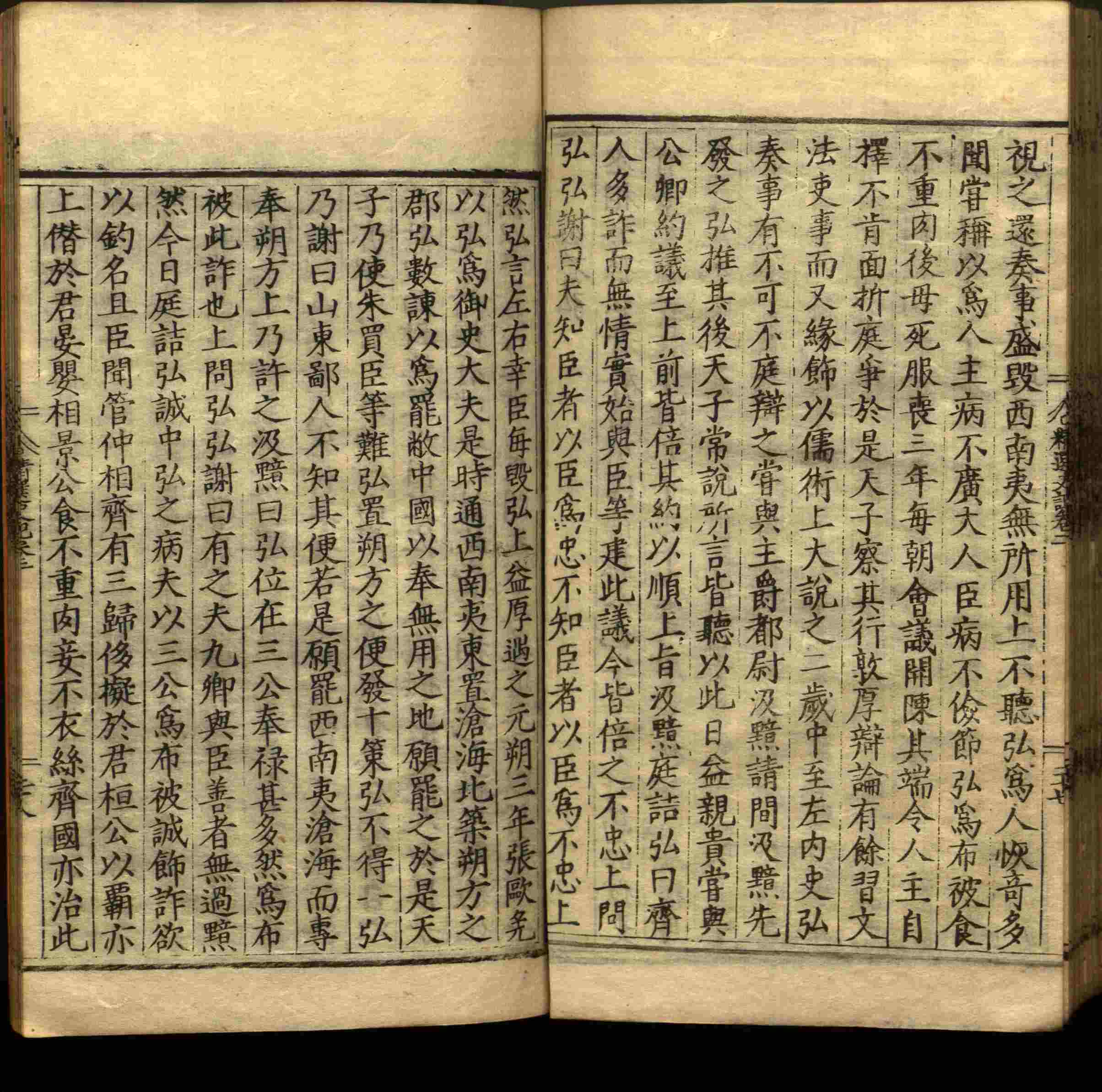 小学语文老师在微信群讲的小学二年级上册写字练字帖是什么字帖啊