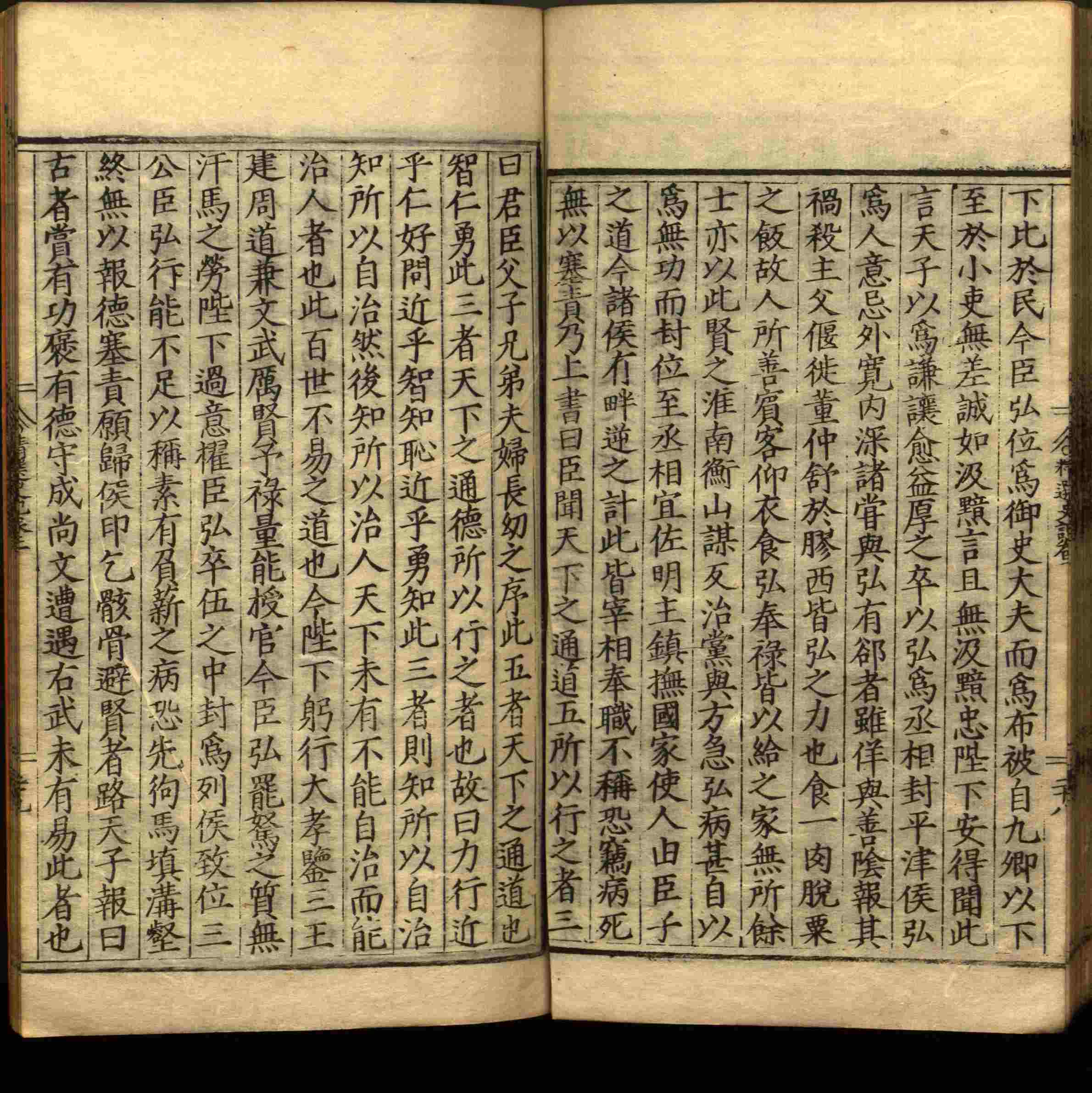 小学语文老师在微信群讲的小学二年级上册写字练字帖是什么字帖啊