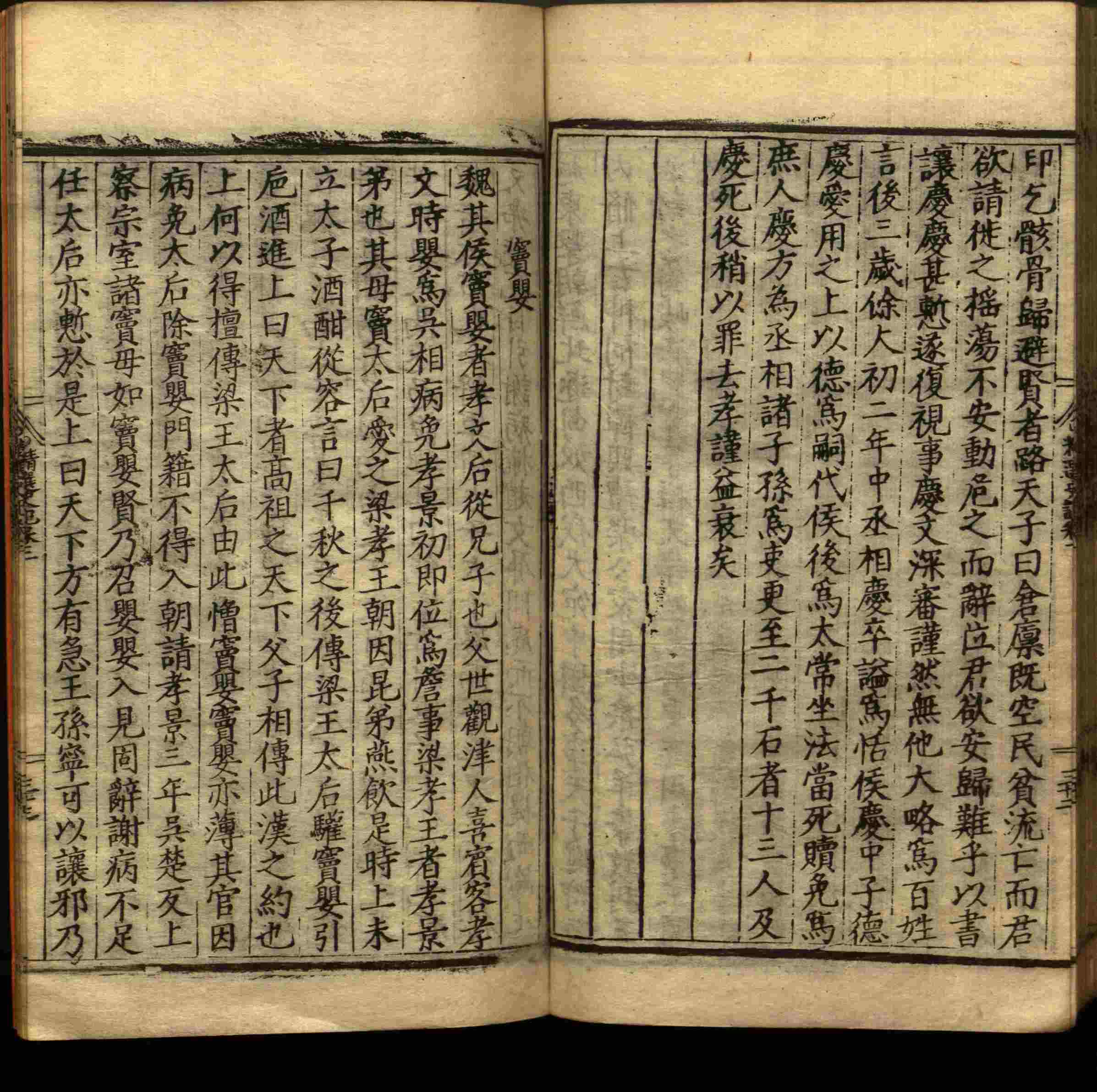 小学语文老师在微信群讲的小学二年级上册写字练字帖是什么字帖啊