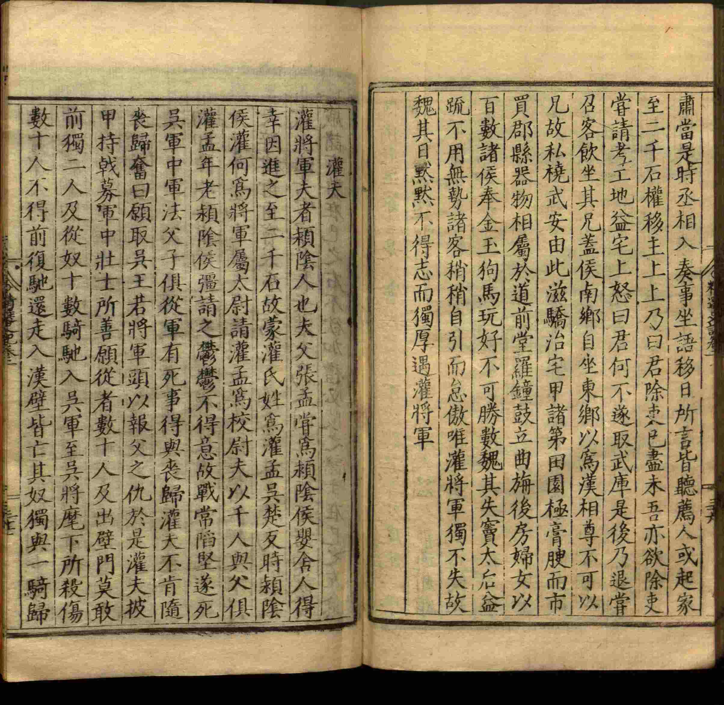 小学语文老师在微信群讲的小学二年级上册写字练字帖是什么字帖啊