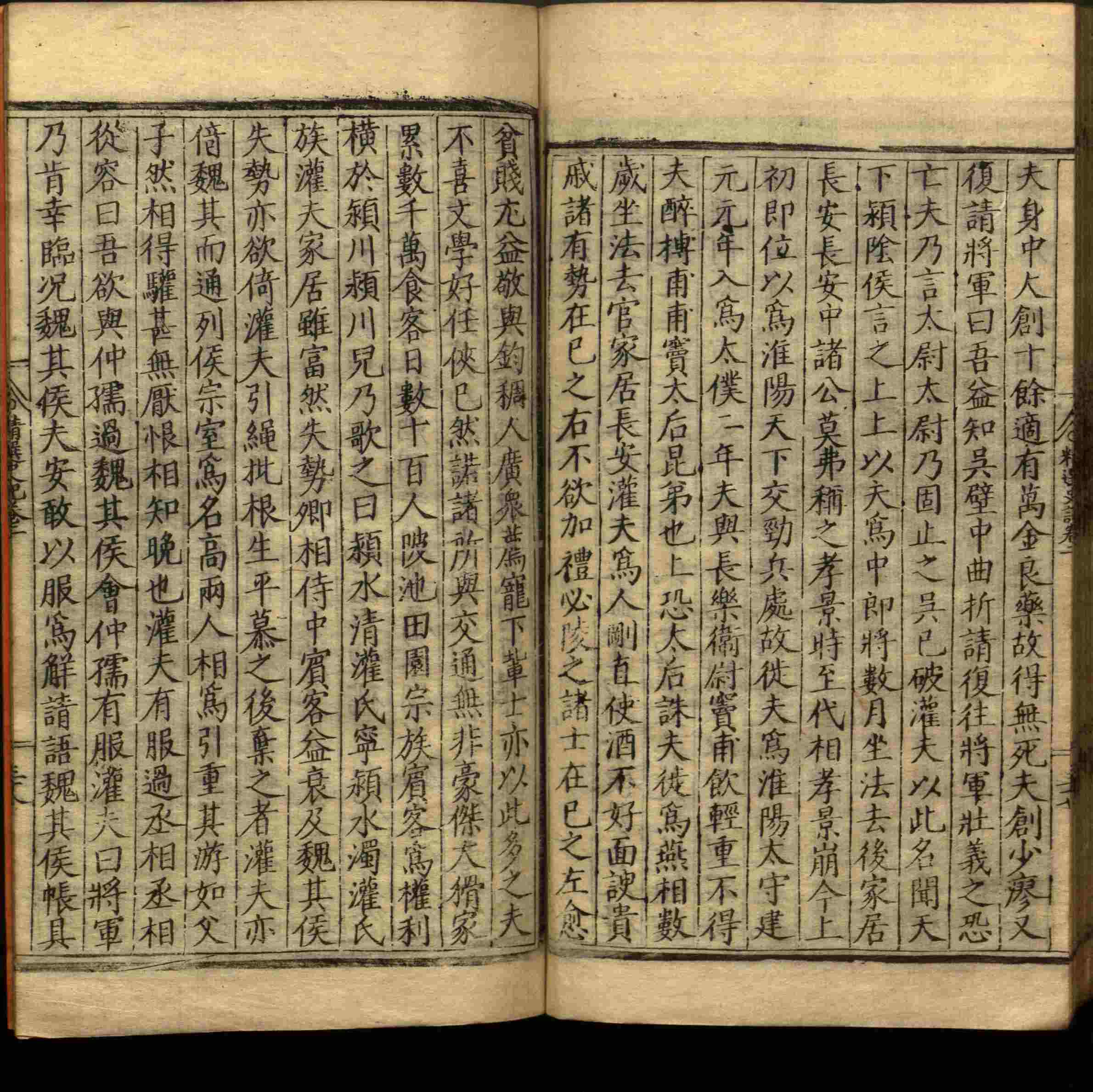 小学语文老师在微信群讲的小学二年级上册写字练字帖是什么字帖啊