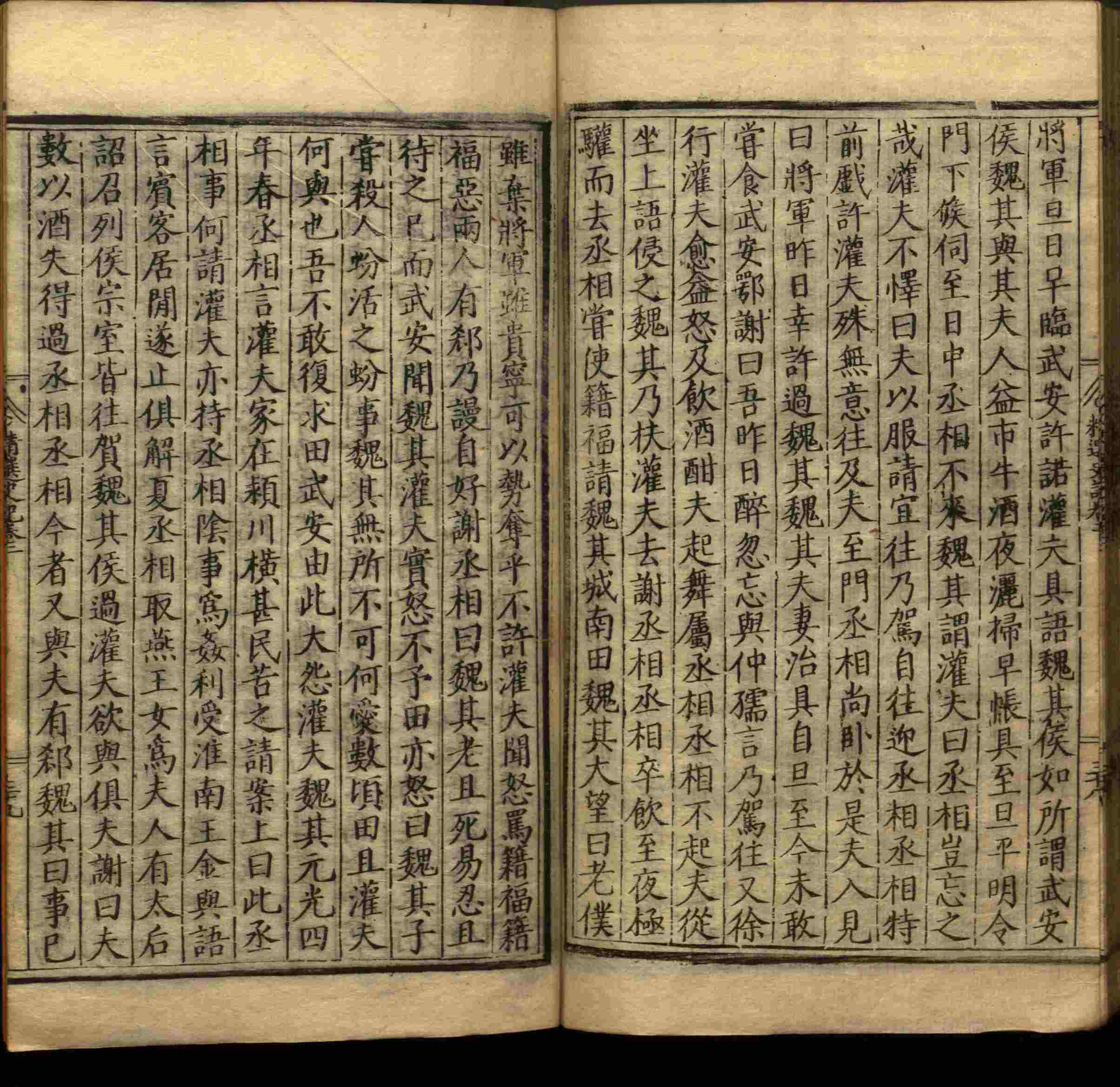 小学语文老师在微信群讲的小学二年级上册写字练字帖是什么字帖啊