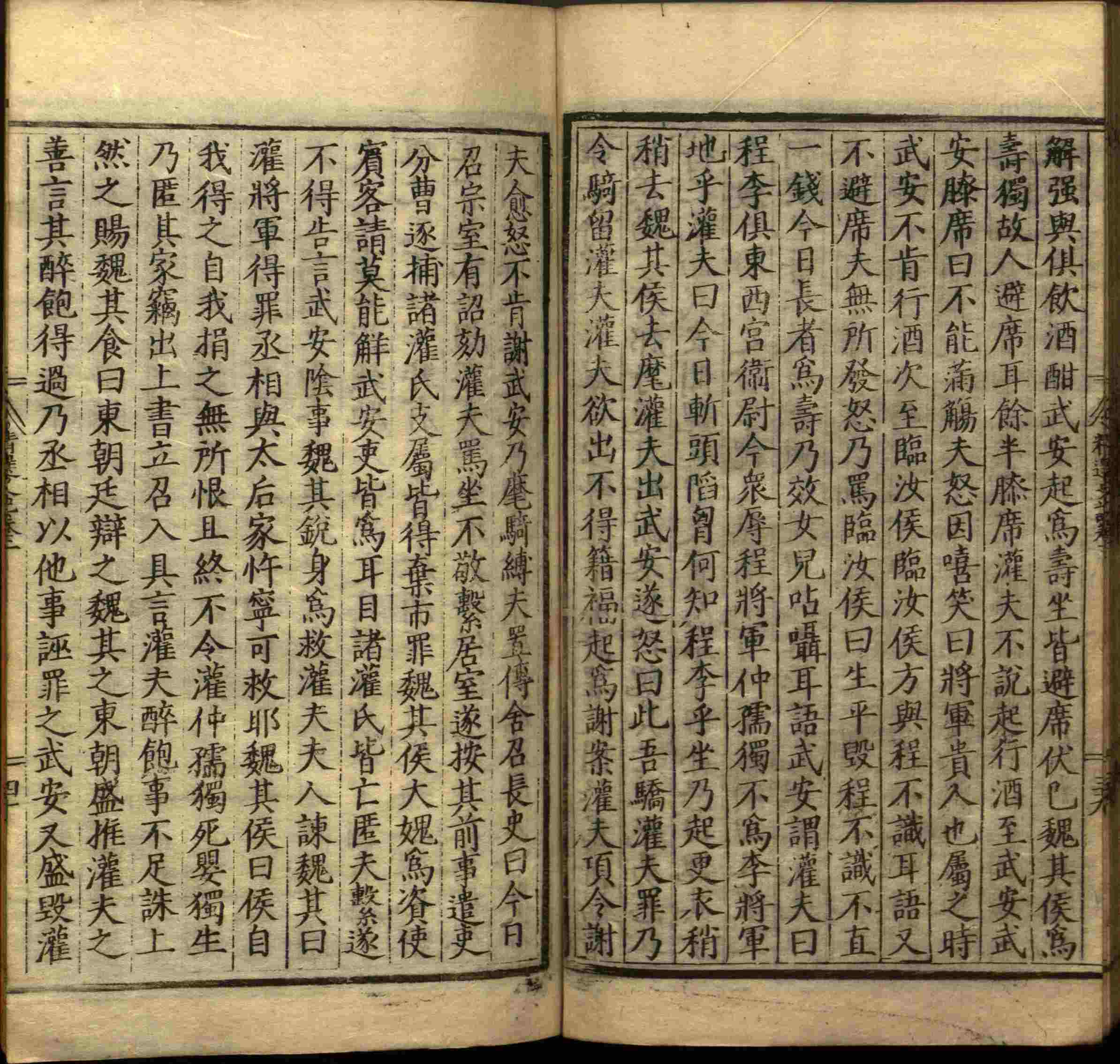 小学语文老师在微信群讲的小学二年级上册写字练字帖是什么字帖啊
