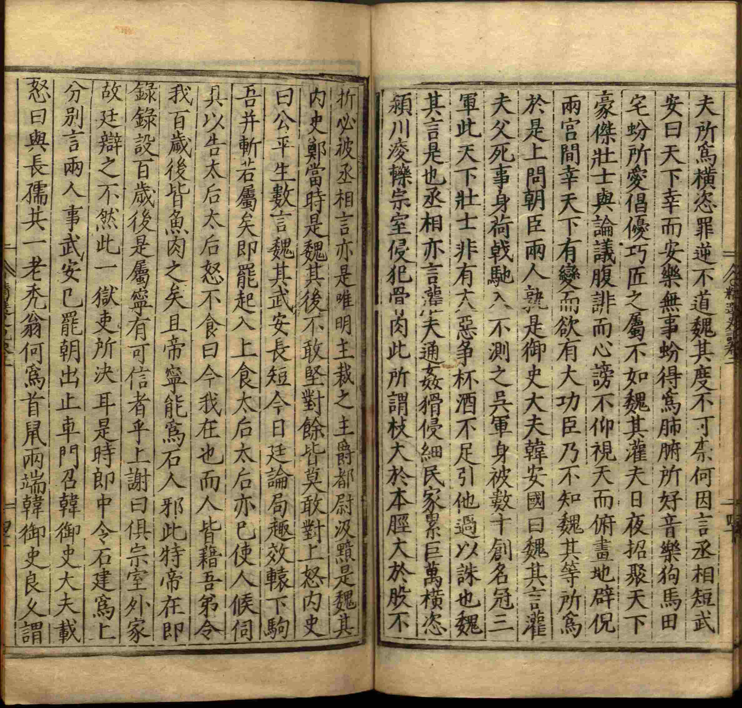 小学语文老师在微信群讲的小学二年级上册写字练字帖是什么字帖啊