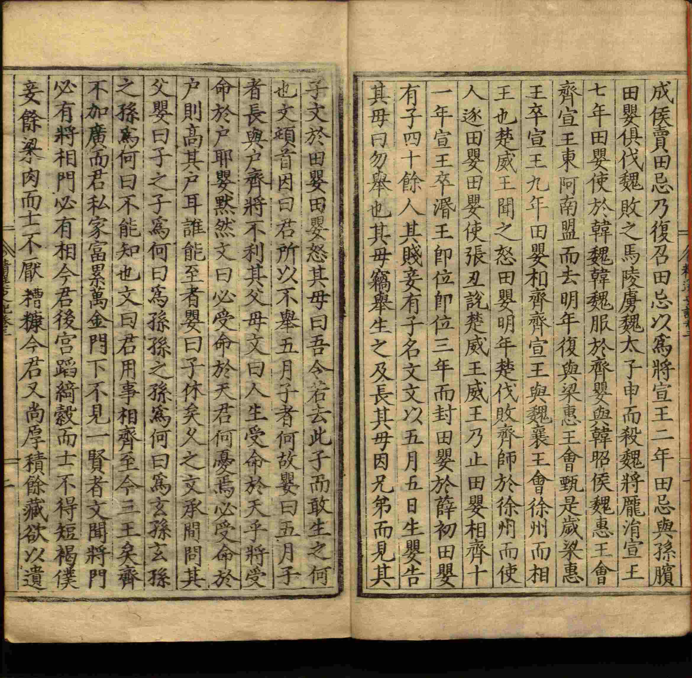 小学语文老师说到的小学生初级练字帖打印是什么字帖啊