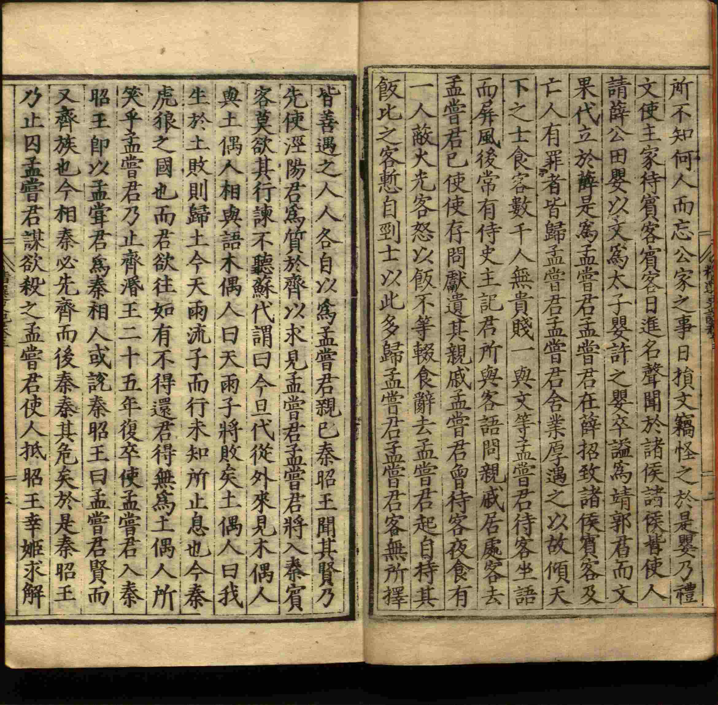 小学语文老师说到的小学生初级练字帖打印是什么字帖啊