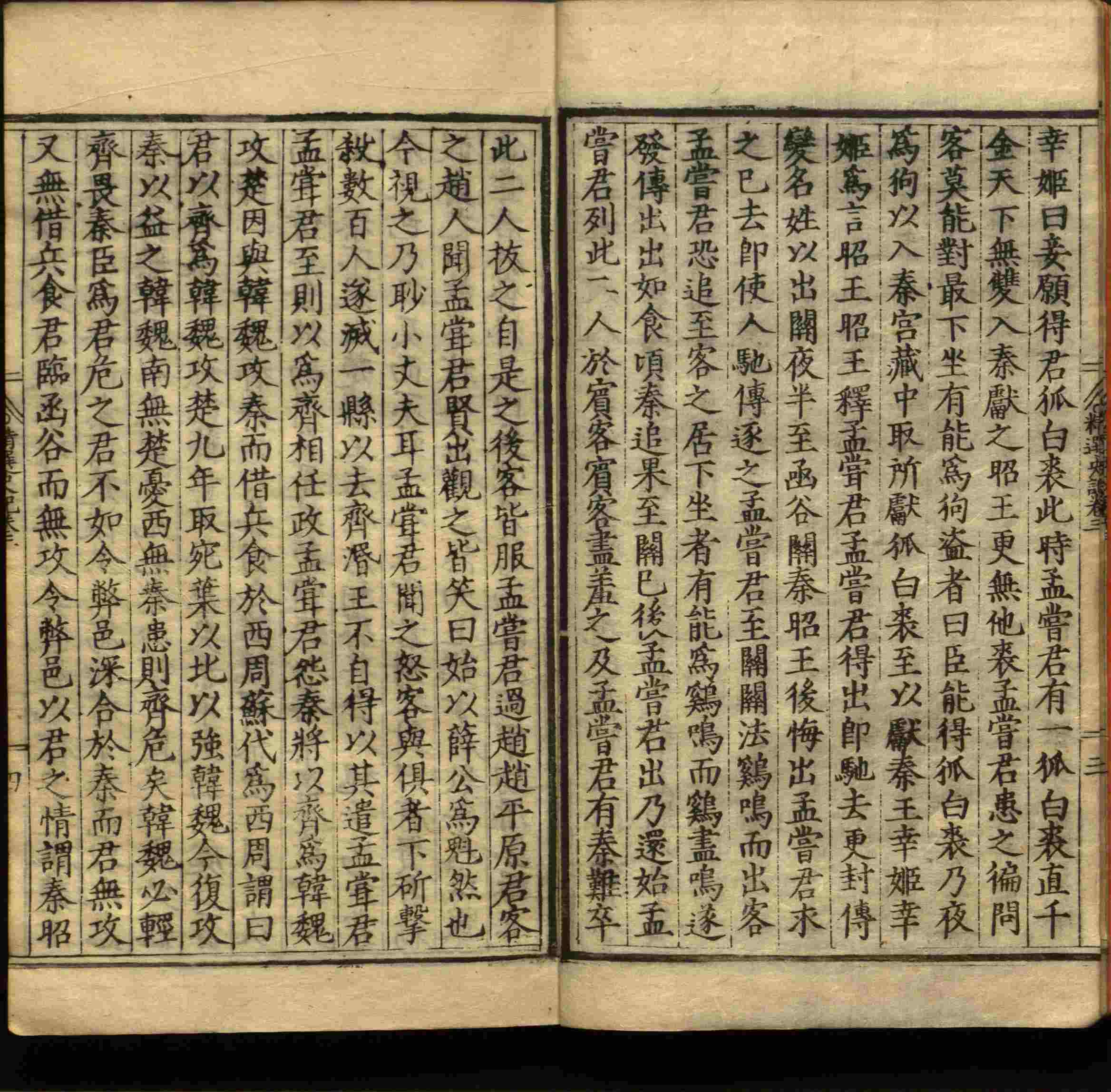 小学语文老师说到的小学生初级练字帖打印是什么字帖啊