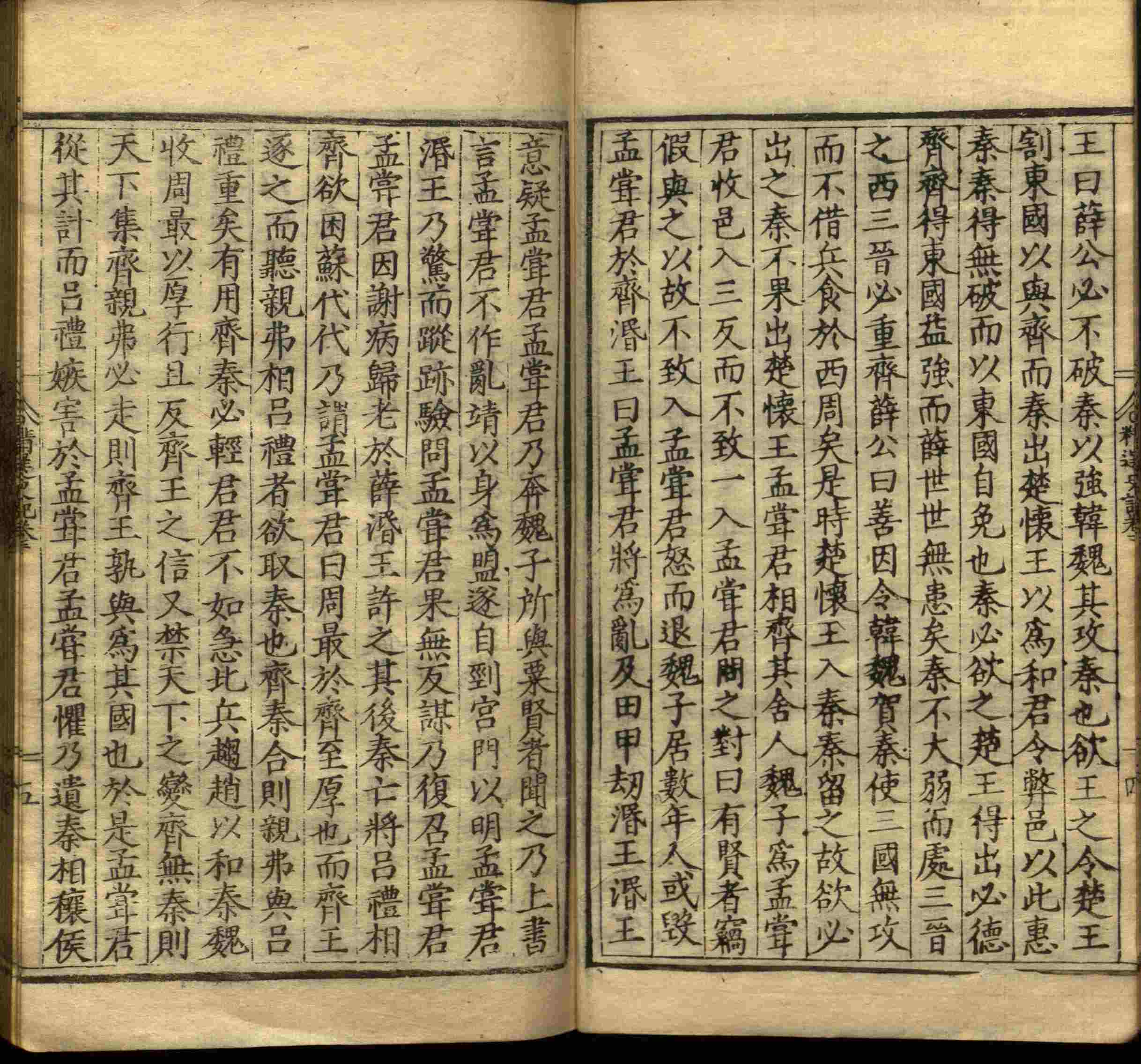 小学语文老师说到的小学生初级练字帖打印是什么字帖啊