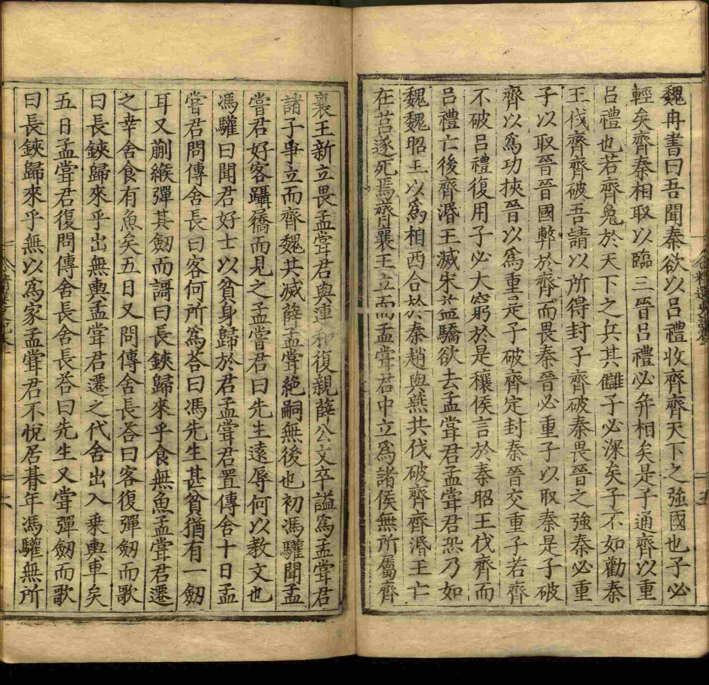 小学语文老师说到的小学生初级练字帖打印是什么字帖啊