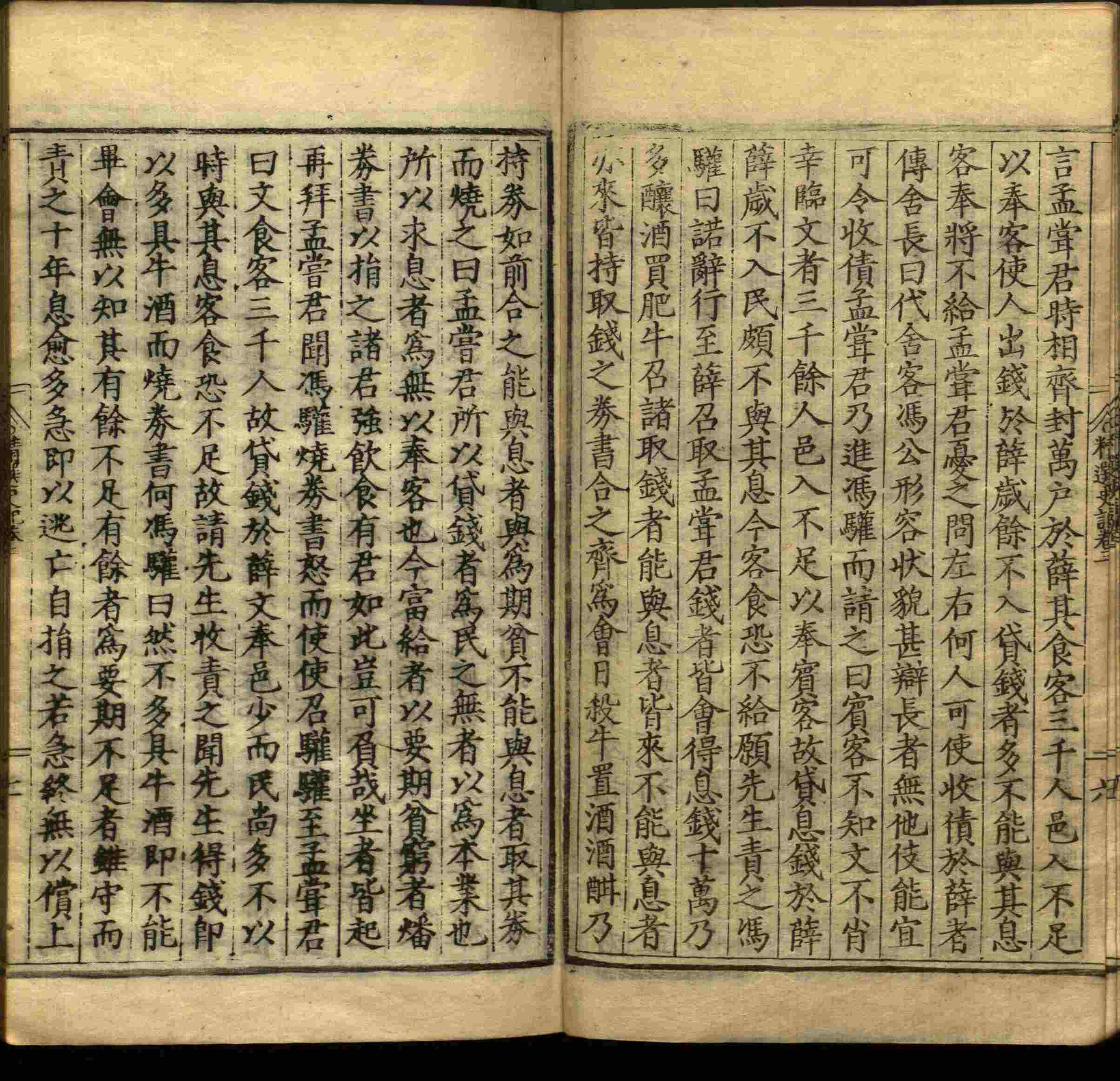小学语文老师说到的小学生初级练字帖打印是什么字帖啊