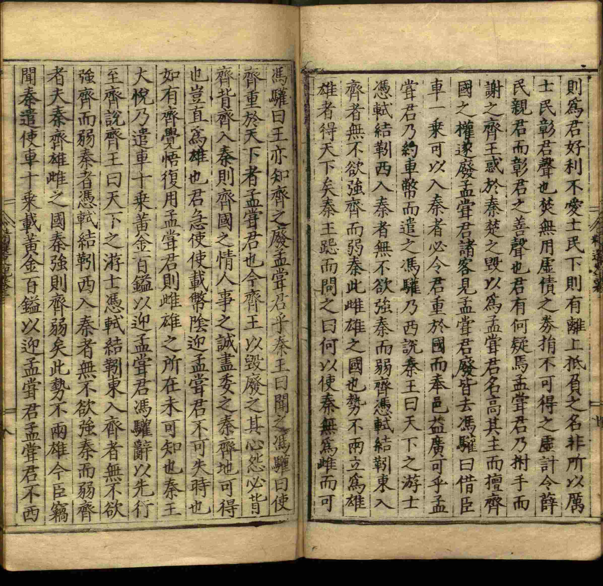小学语文老师说到的小学生初级练字帖打印是什么字帖啊