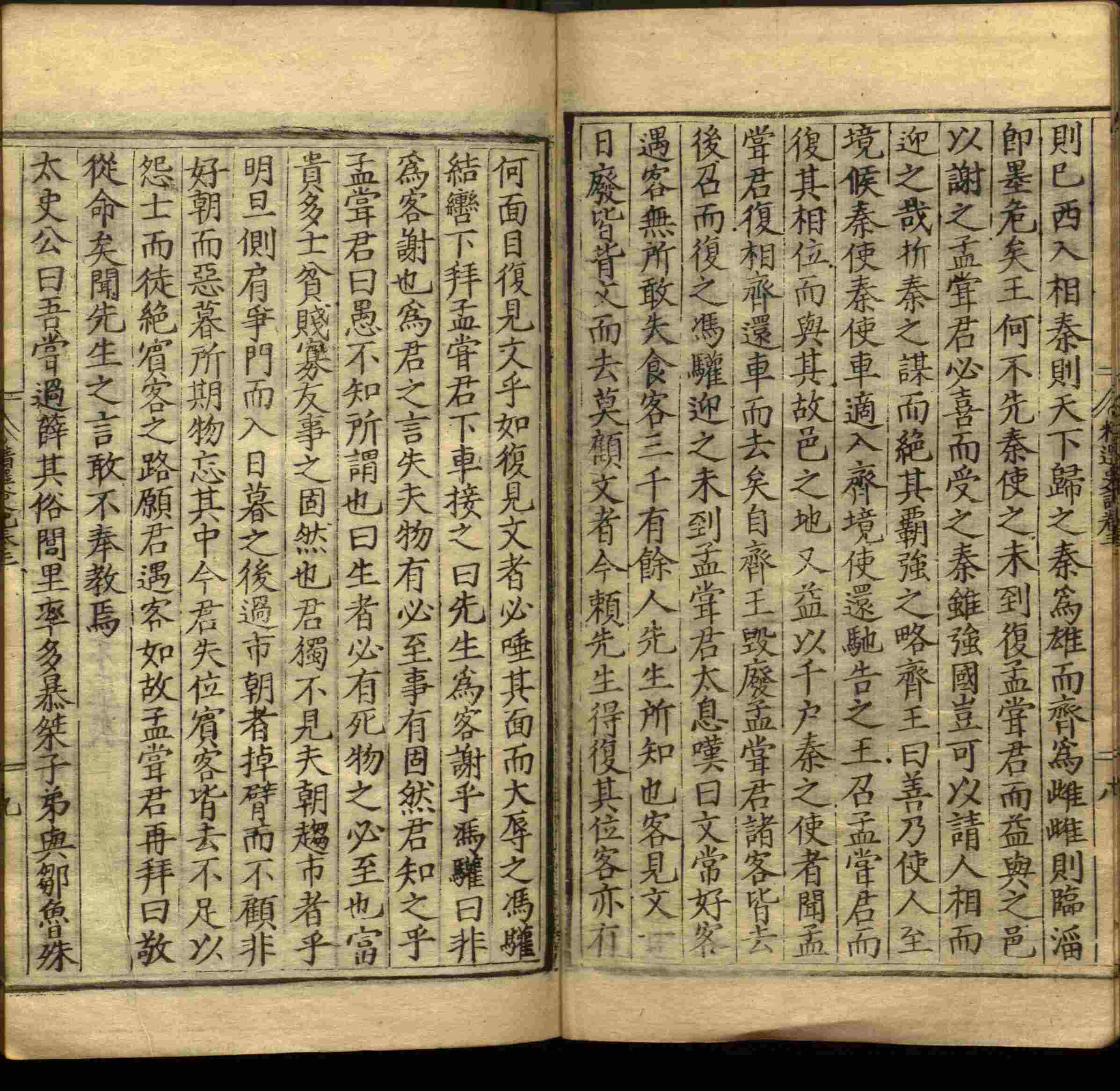 小学语文老师说到的小学生初级练字帖打印是什么字帖啊