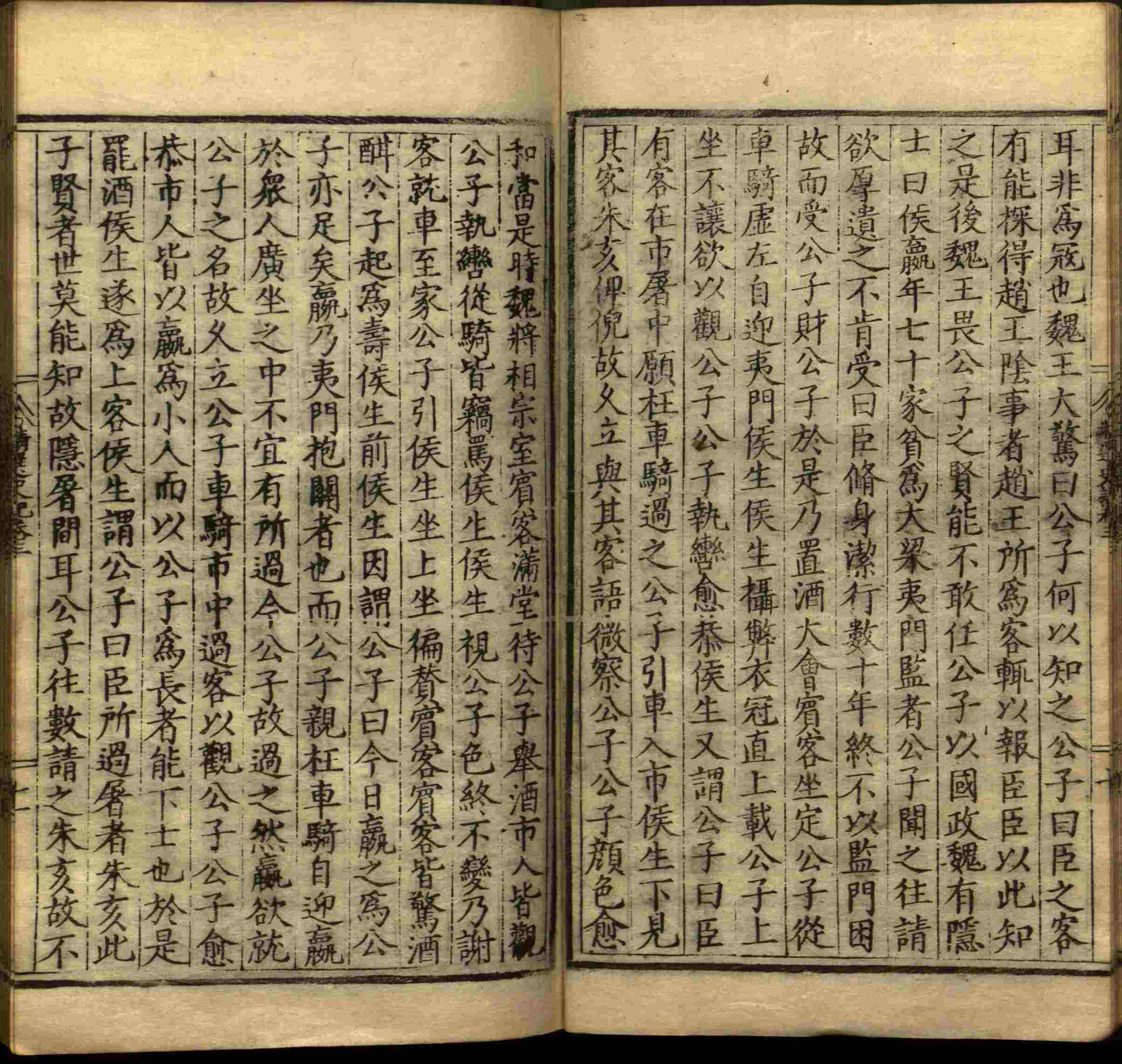 小学语文老师说到的小学生初级练字帖打印是什么字帖啊