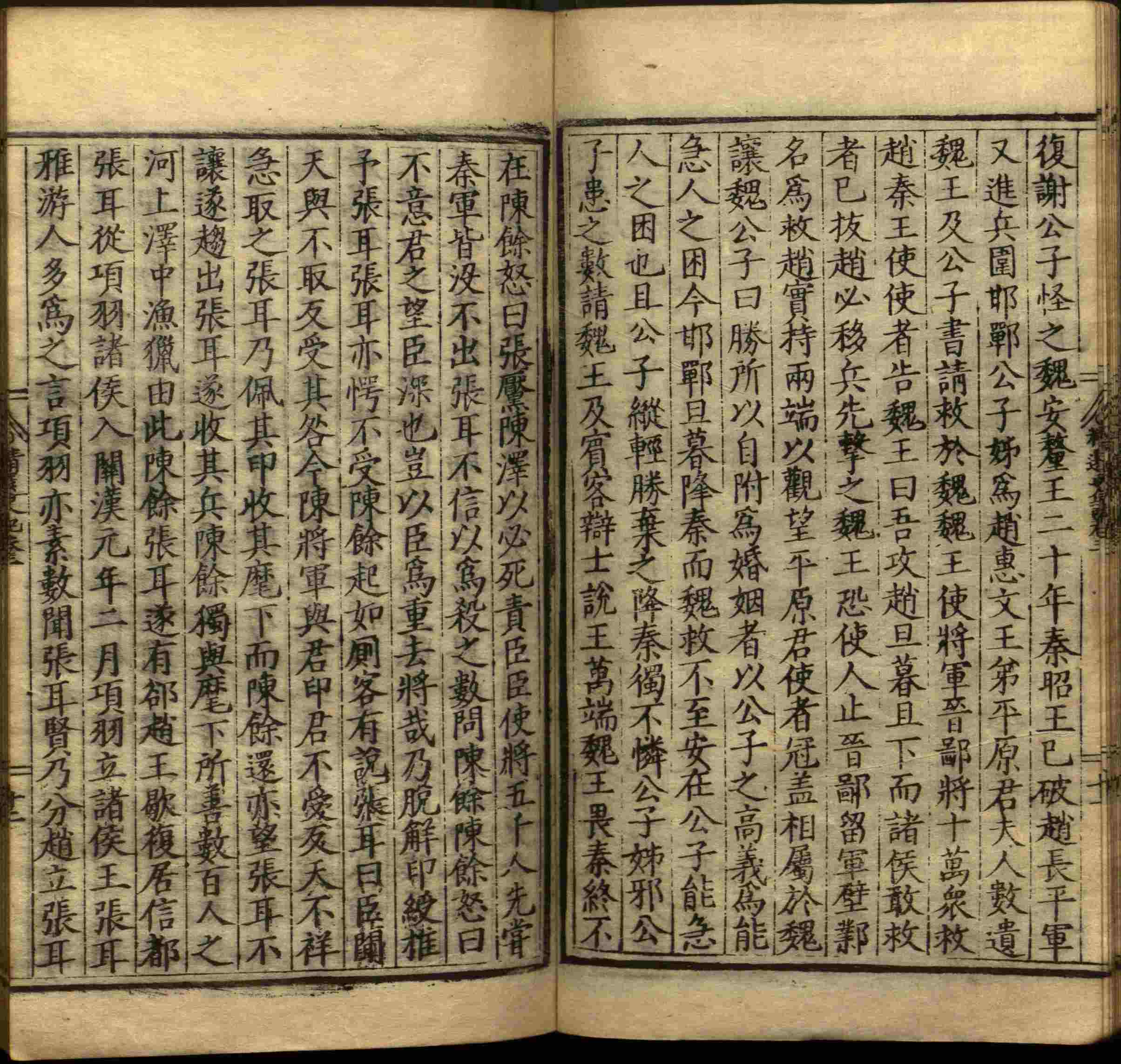 小学语文老师说到的小学生初级练字帖打印是什么字帖啊
