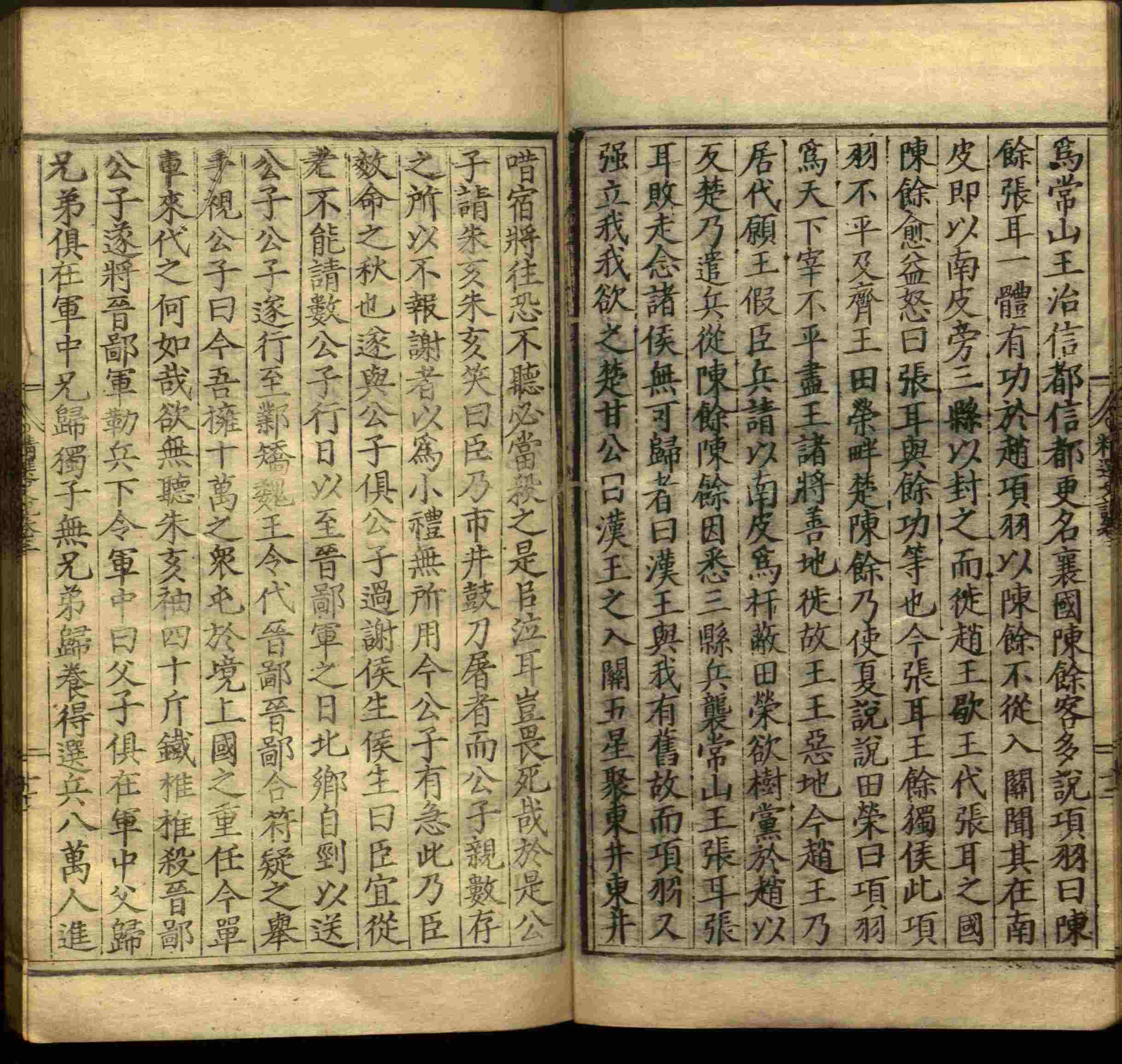 小学语文老师说到的小学生初级练字帖打印是什么字帖啊