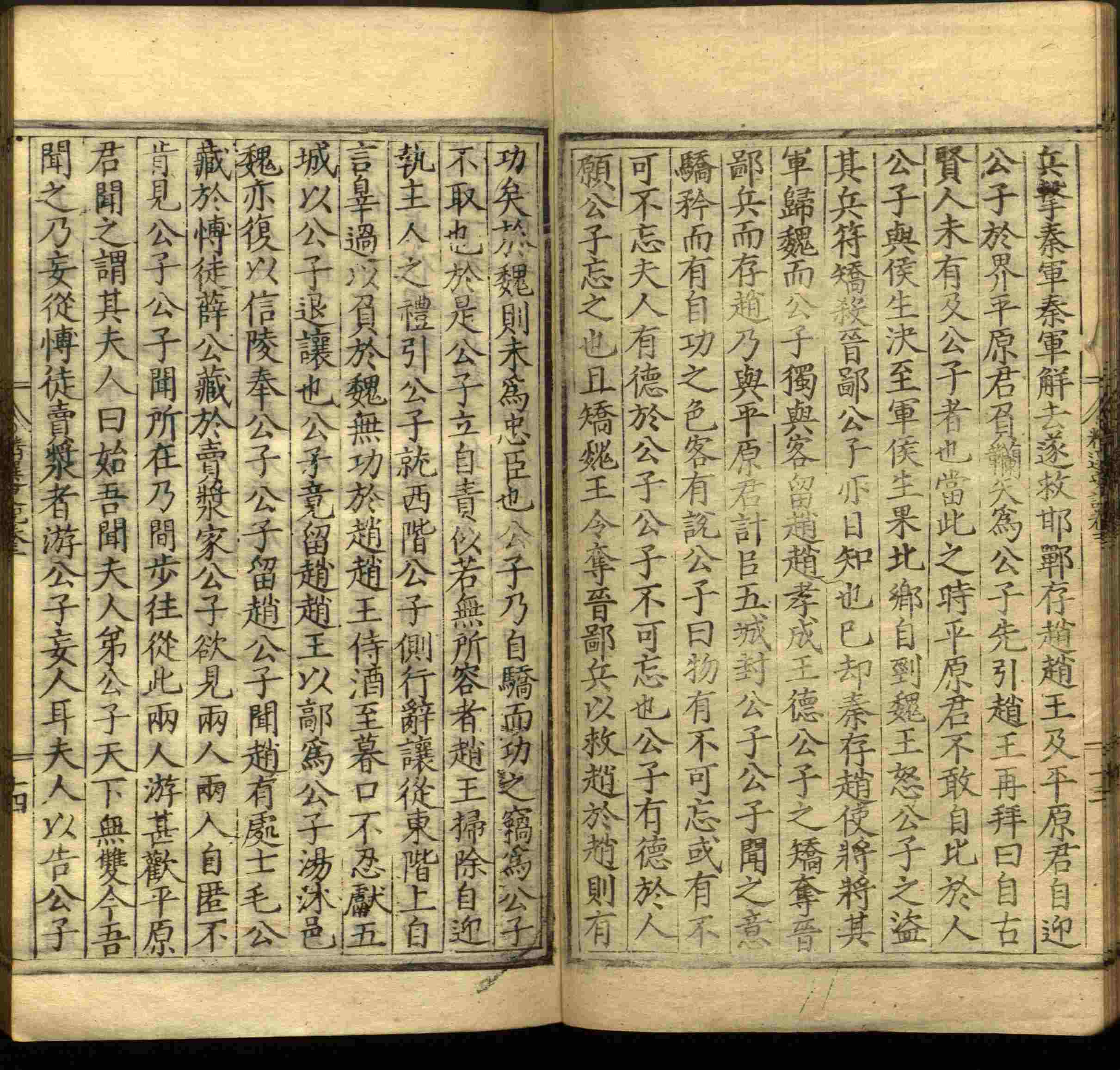 小学语文老师说到的小学生初级练字帖打印是什么字帖啊