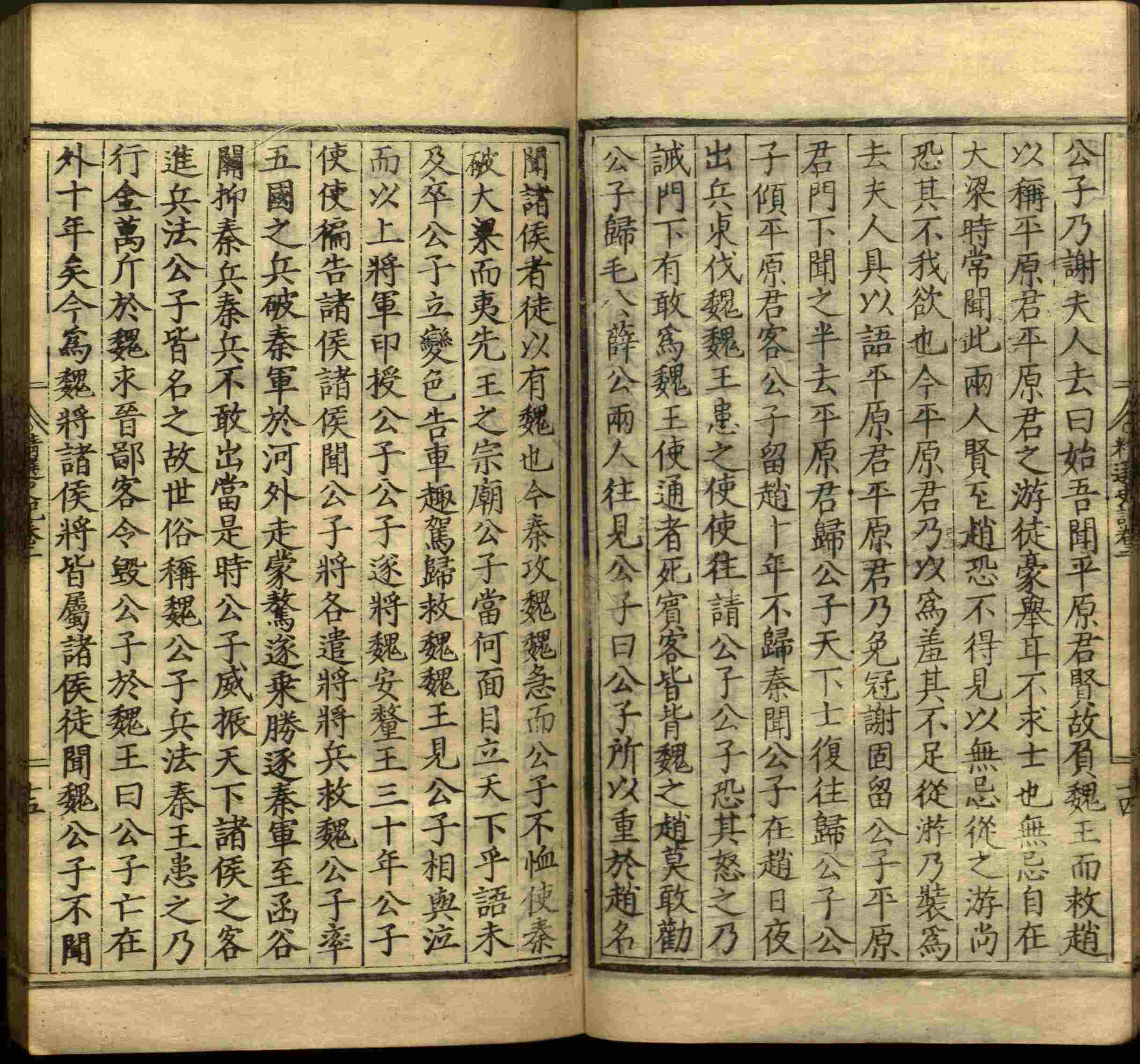 小学语文老师说到的小学生初级练字帖打印是什么字帖啊