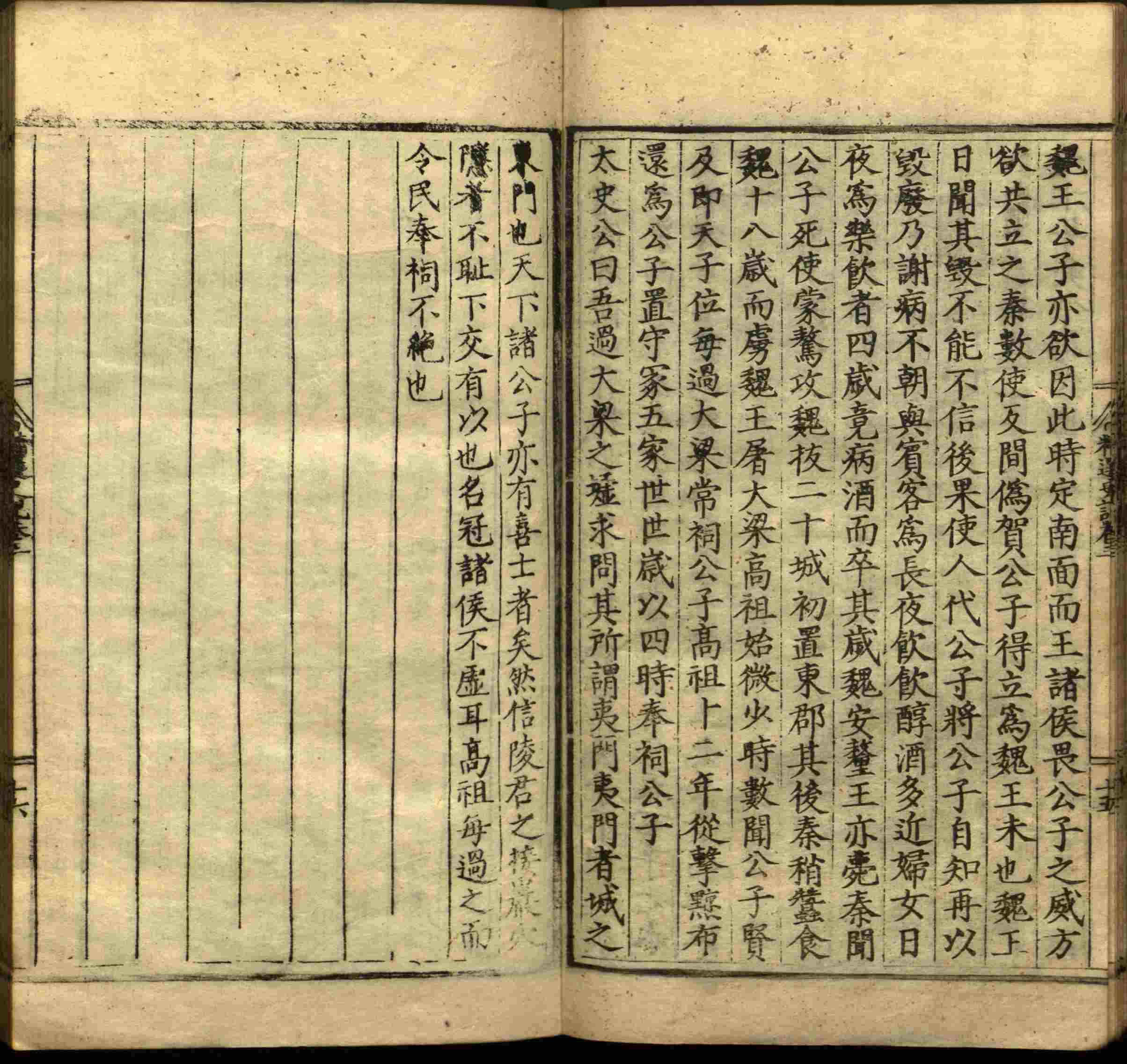 小学语文老师说到的小学生初级练字帖打印是什么字帖啊