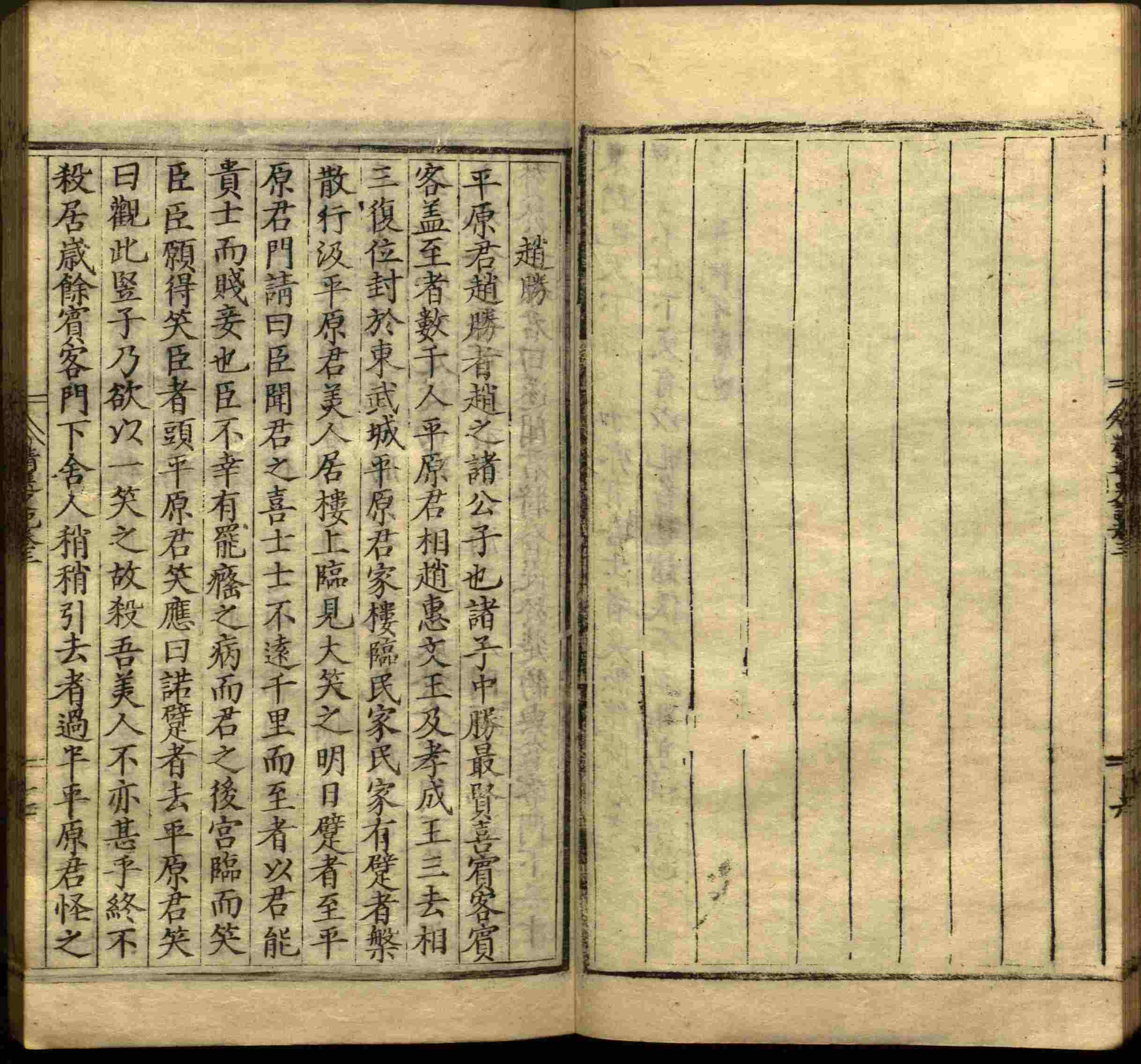 小学语文老师说到的小学生初级练字帖打印是什么字帖啊