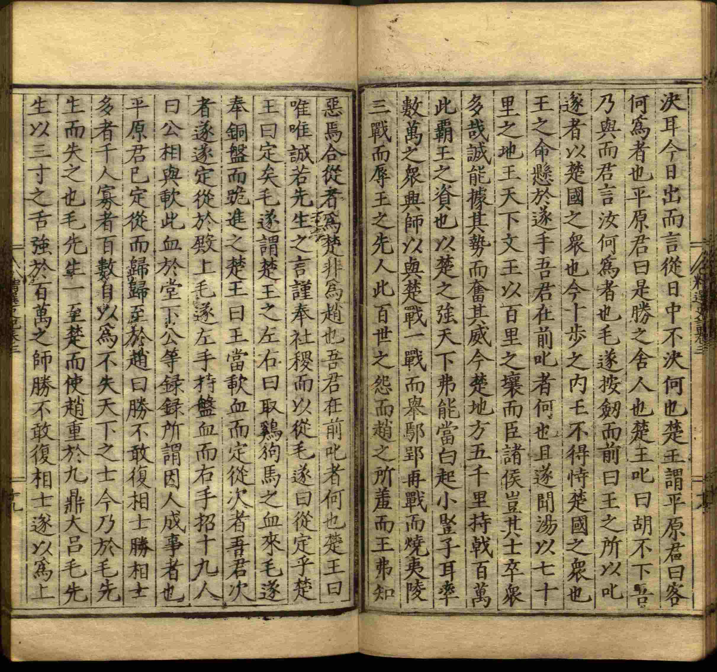 小学语文老师说到的小学生初级练字帖打印是什么字帖啊