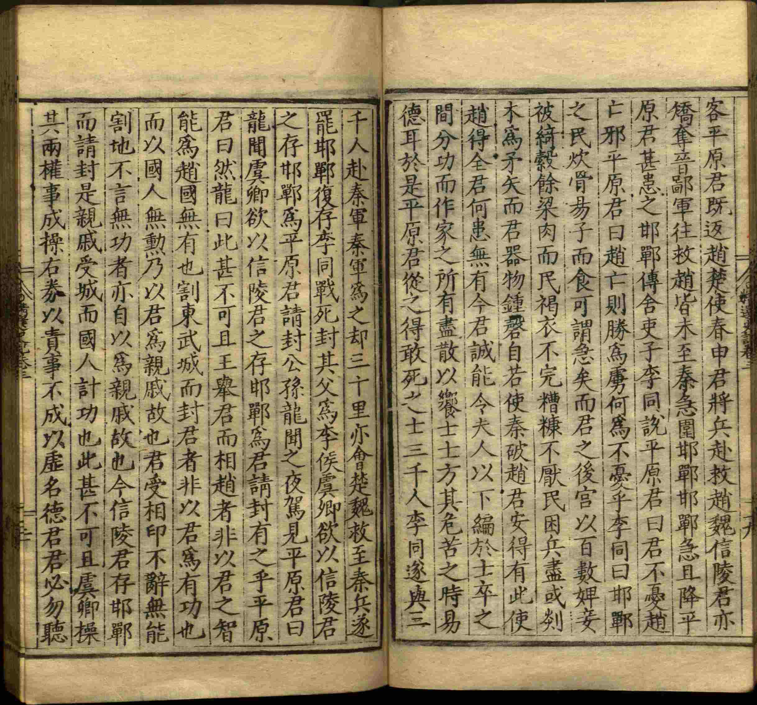 小学语文老师说到的小学生初级练字帖打印是什么字帖啊