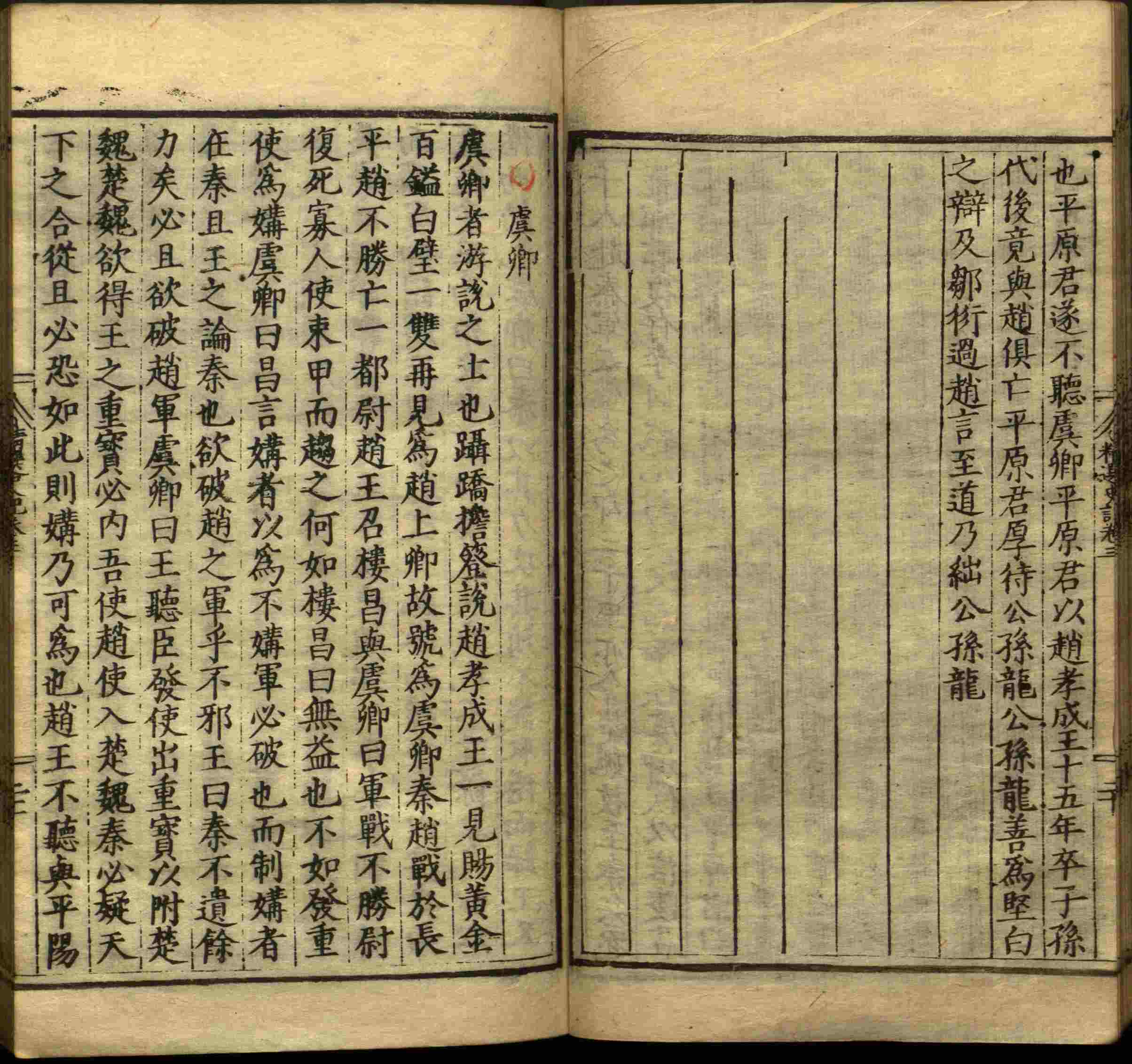 小学语文老师说到的小学生初级练字帖打印是什么字帖啊