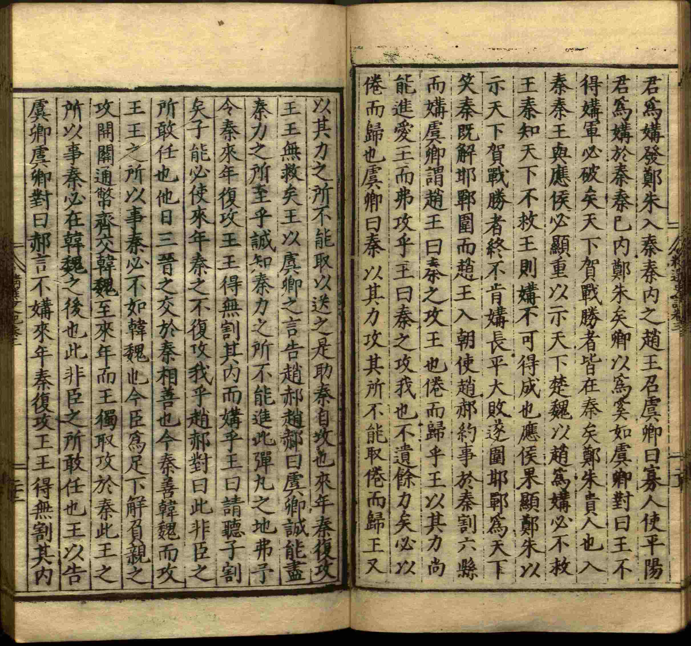 小学语文老师说到的小学生初级练字帖打印是什么字帖啊